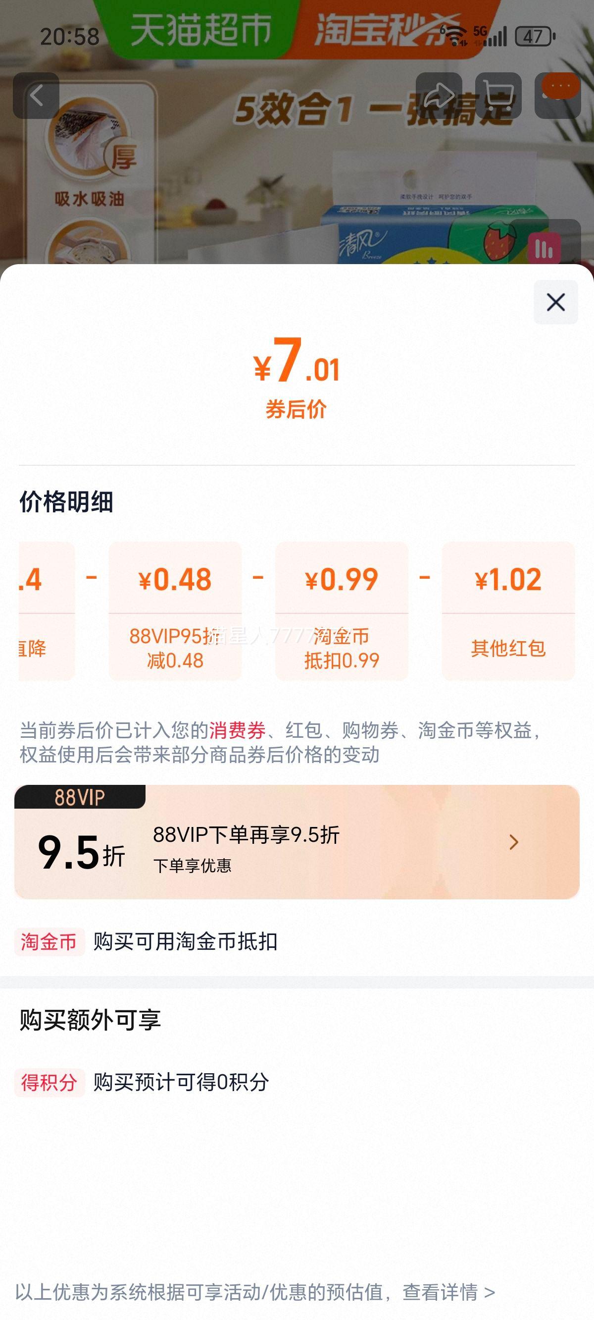 ��� ����ֽ����ȡʽ 2��76��3���Ż�֤��