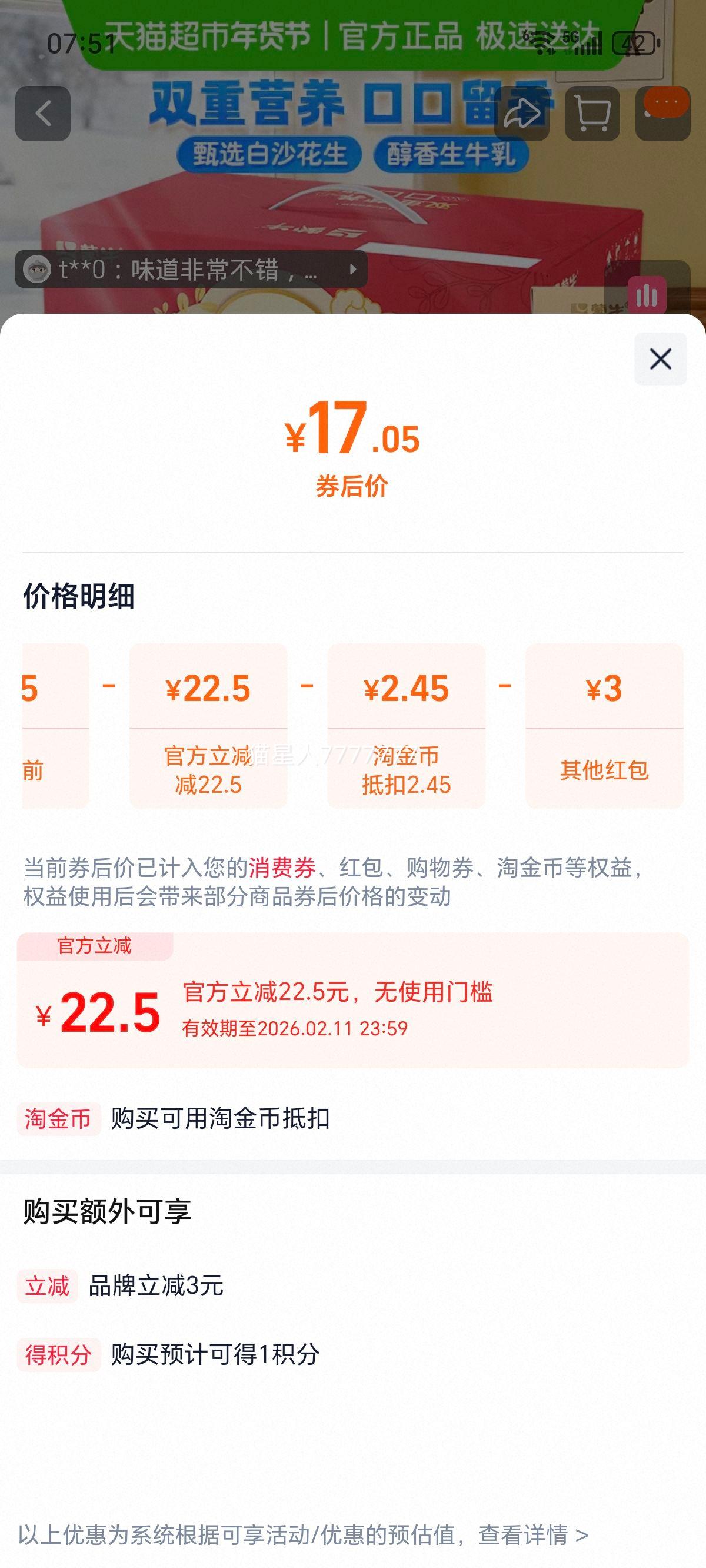 ��ţ ����˫������Ʒ ����ţ�� 200ml��12�� ��Ʒ�����Ż�֤��