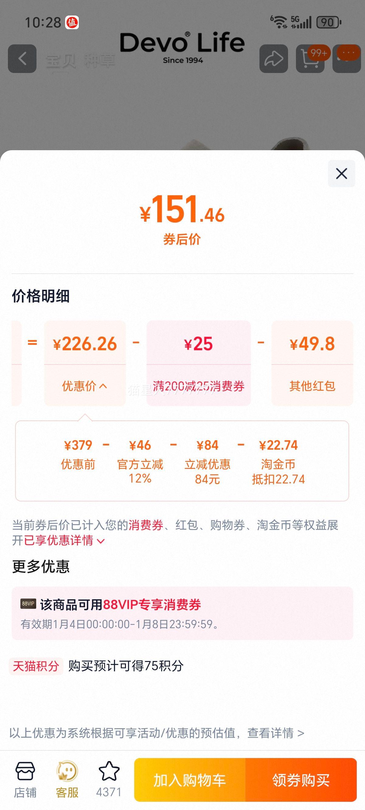 Devo Life ��ľЬ��ͷ����Ь ��Ůͬ�� ȫ��ƤЬ �＾���ʵ�Ь 66008�Ż�֤��