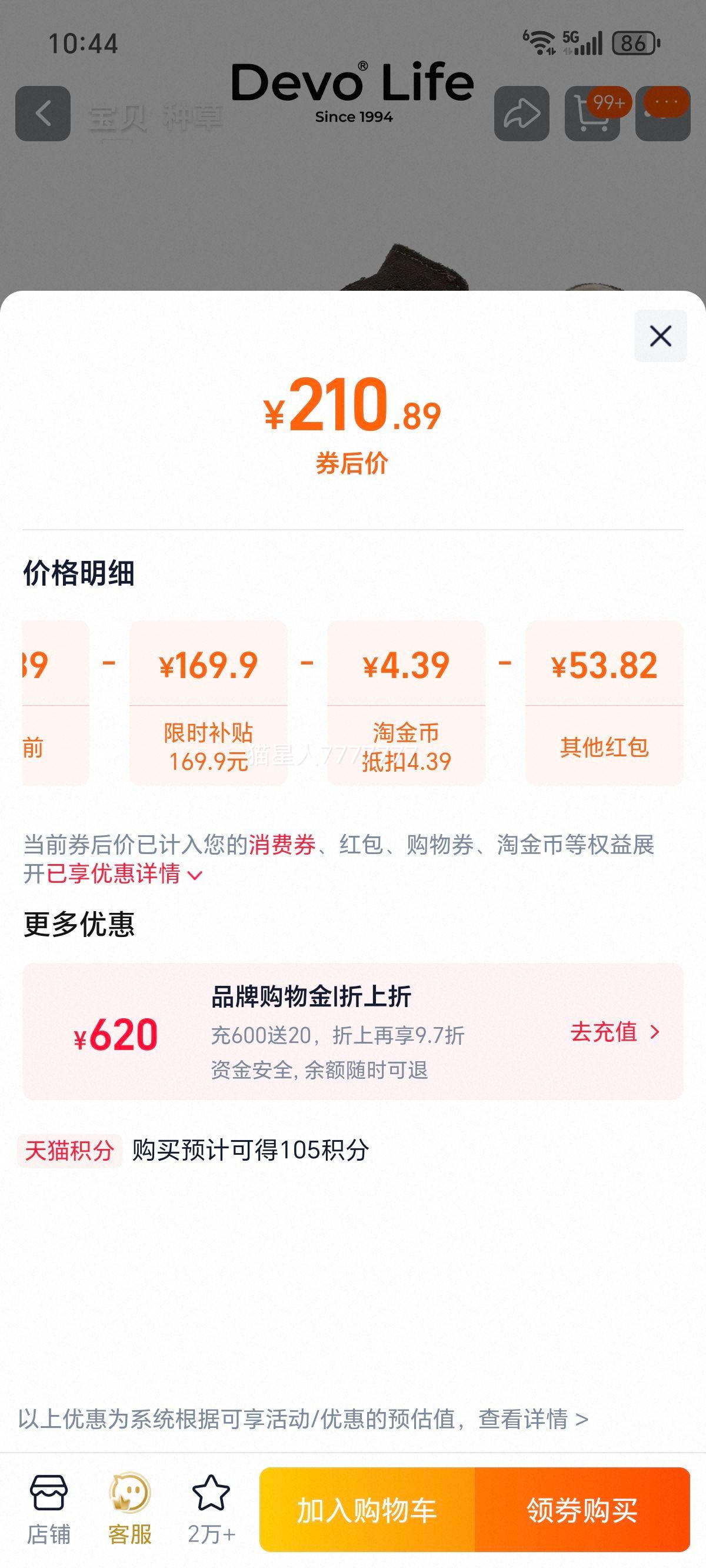 Devo ��ľЬ���ޱ�ů������Ь 96008 ��Ů���¿� ȫ������Ь�Ż�֤��