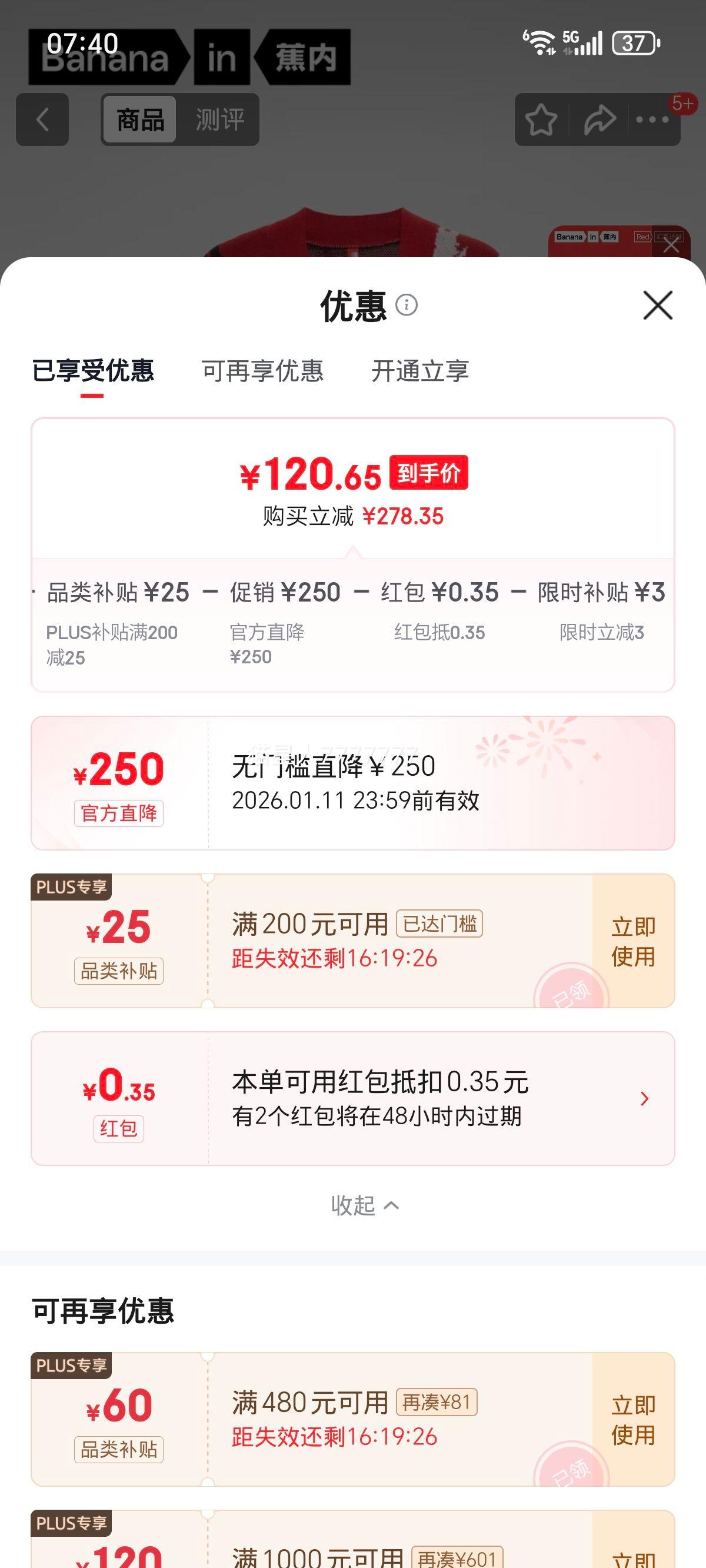 ���� ��ɫ�ƻ����쾴һ����ë�� ���� ���˺�ƴϲ�ֺ� S ��Ůͬ�� ����ͬ���Ż�֤��