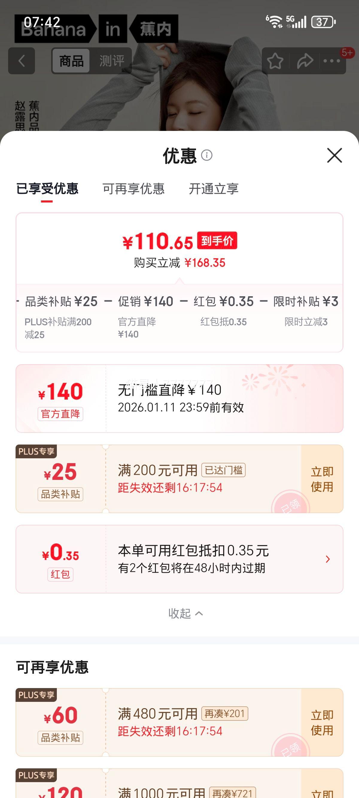 ���� 501Slim Ůʿ��ñ���� ����� M ��¶˼ͬ���Ż�֤��