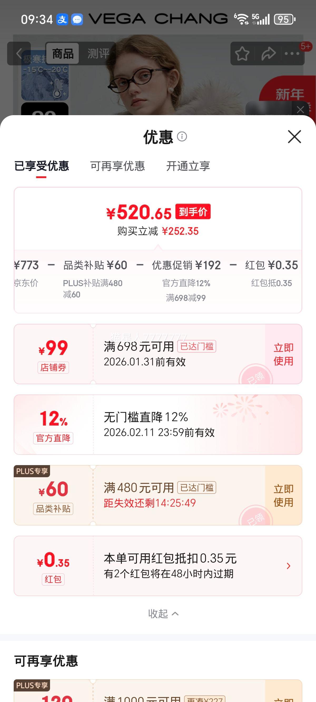 VEGA CHANG ������3.0�� �������޷�Ů������ë��װ�ɿ˷� ����� M ��ë���Ż�֤��