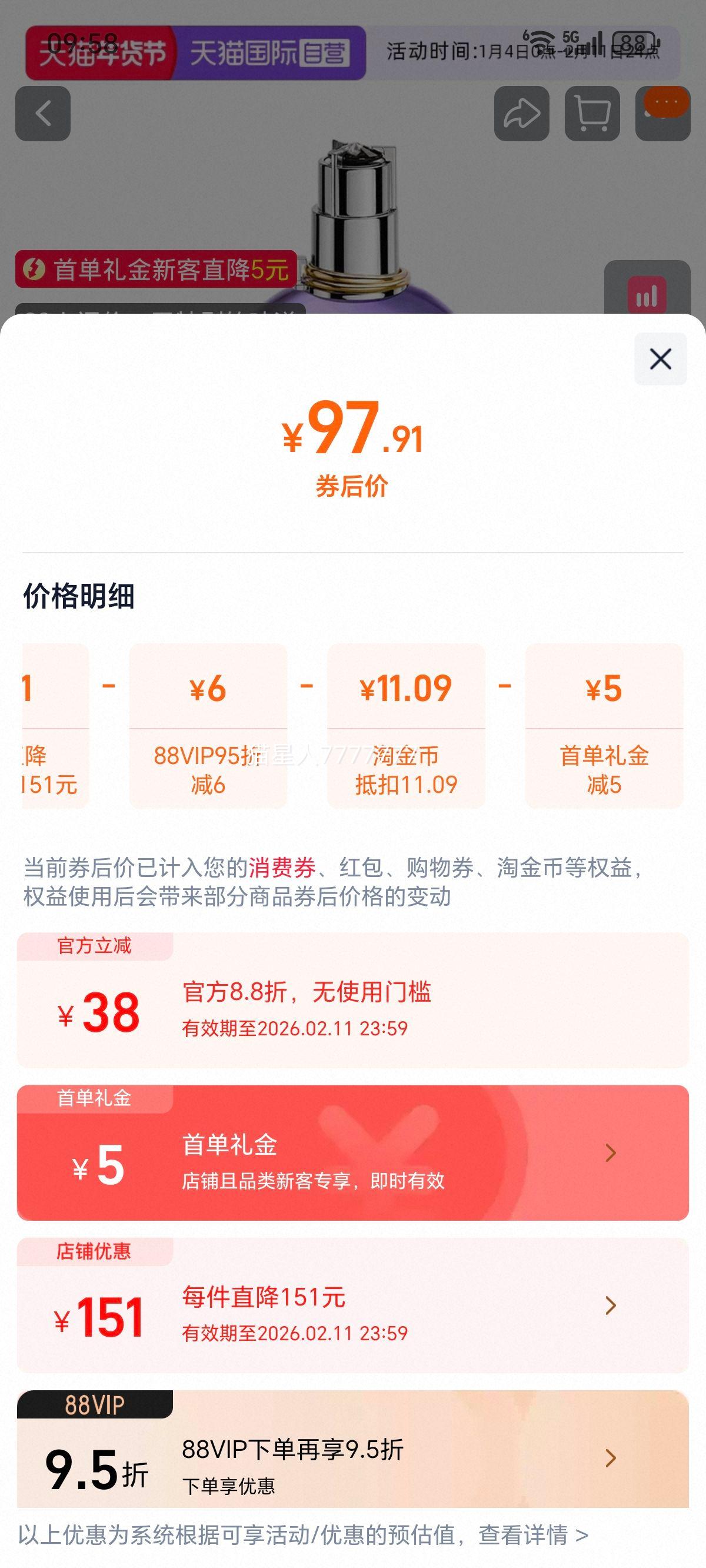 Lanvin �˷�����Ůʿ��ˮ �ϵ��� 30ml �־û���� ʥ�������Ż�֤��