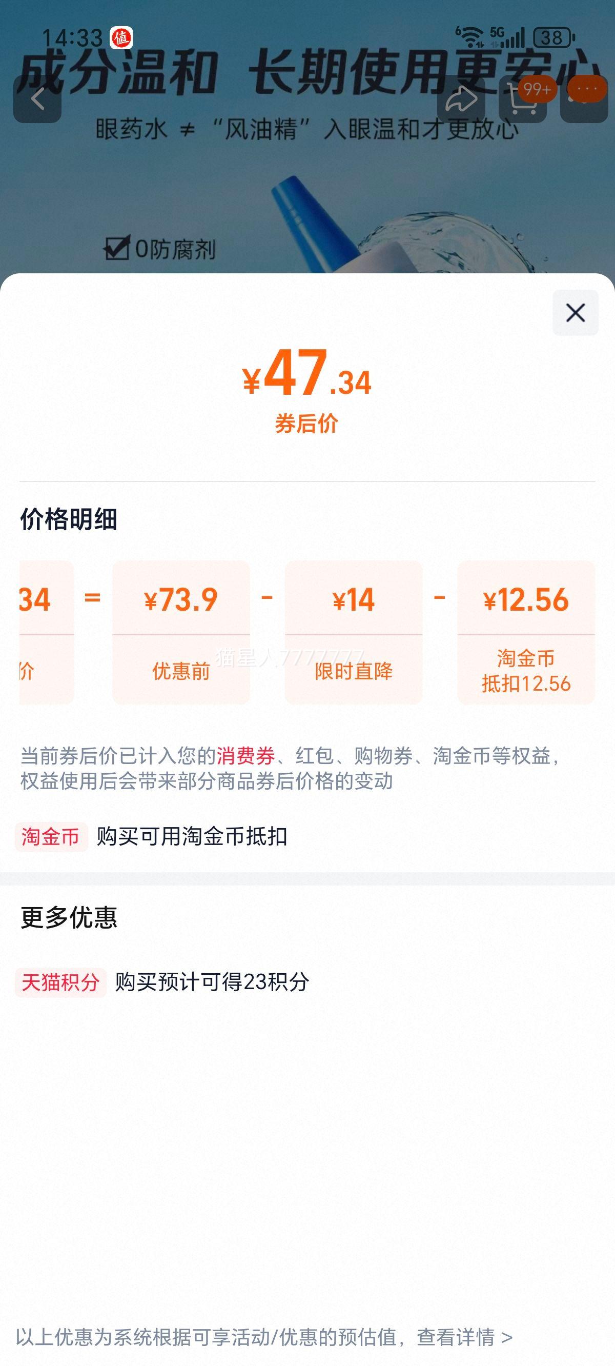 ��¶ �������Ƶ���Һ 10ml/֧ �¹����� �˹���Һ �����۸�ɬ�Ż�֤��