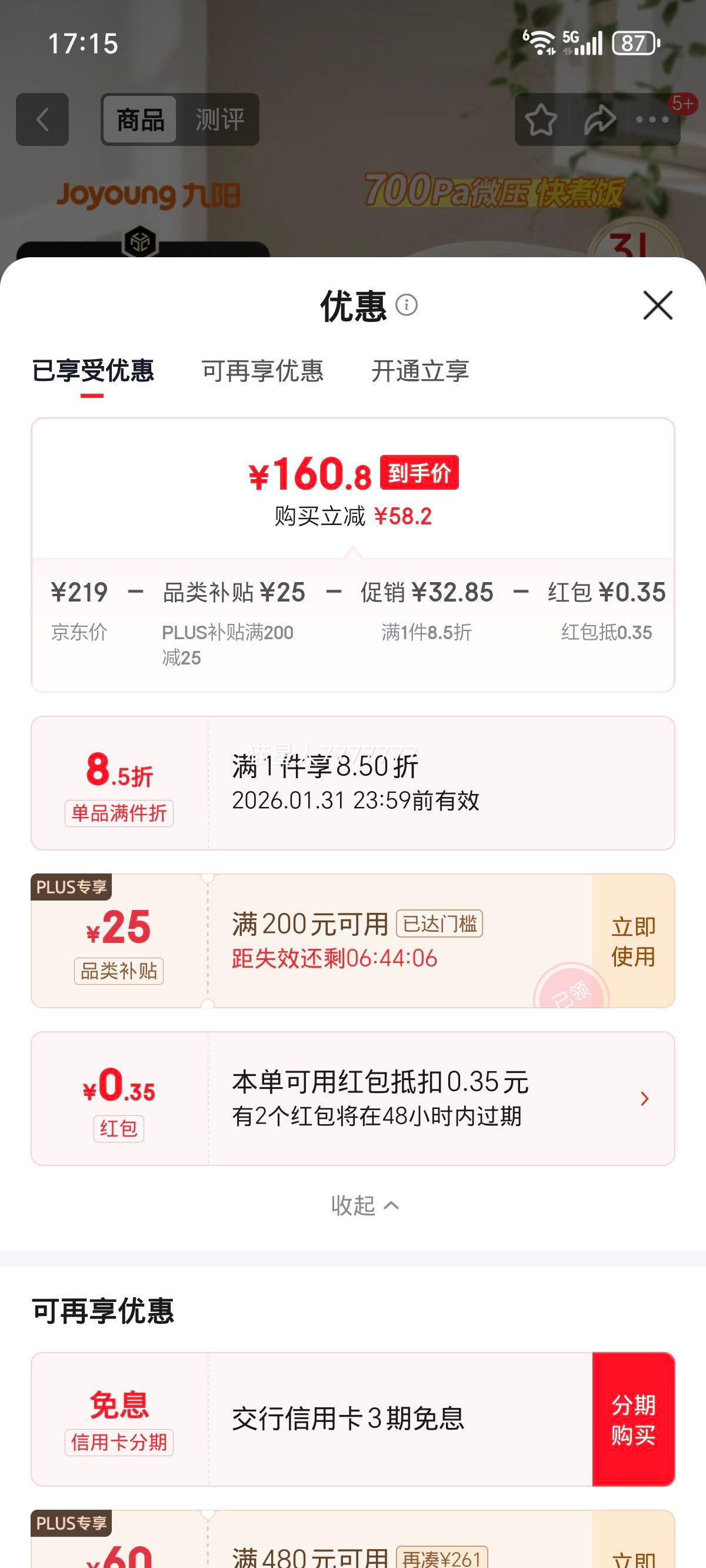 ���� 30NF02 ���Ŵɸ��緹�� 3�� �۹޿� 0�����ط��� ΢ѹ���� �๦�ܲ�������� 4-6�����Ż�֤��