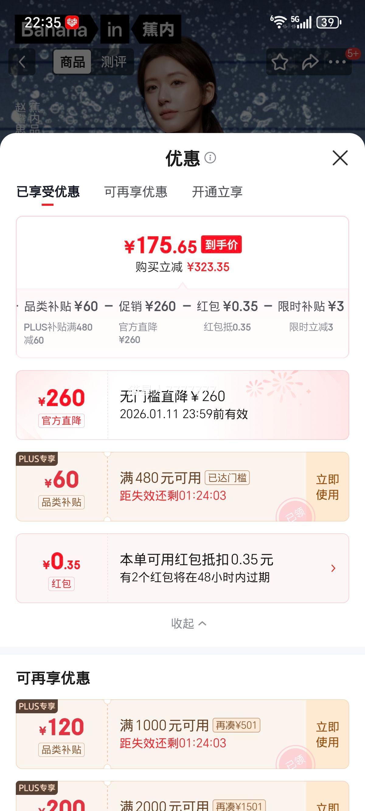 ���� ����301Proof Ůʿ����� ���继������� ������ M ��¶˼ͬ���Ż�֤��