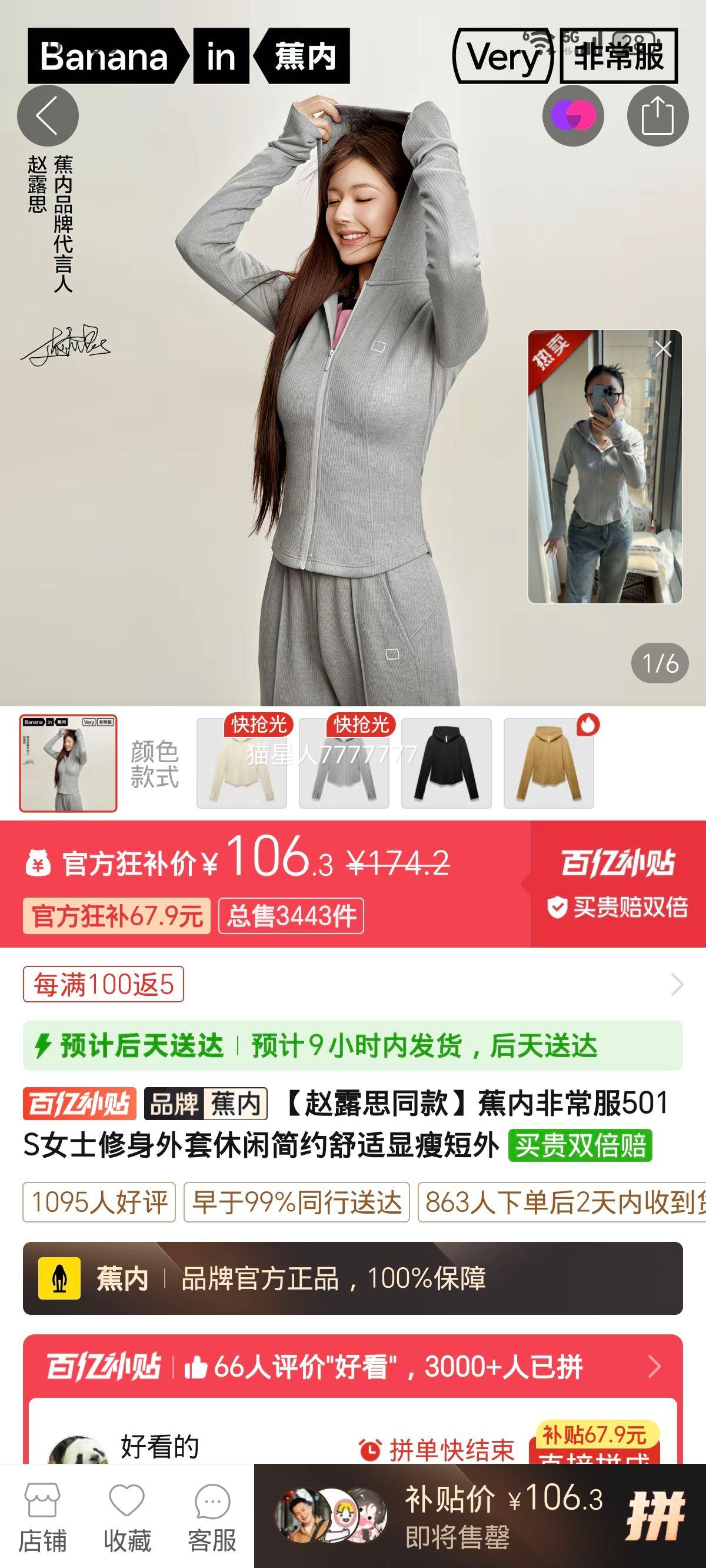 ���� �ǳ���501S Ůʿ�������� ���м�Լ�������ݶ��� ��¶˼ͬ���Ż�֤��