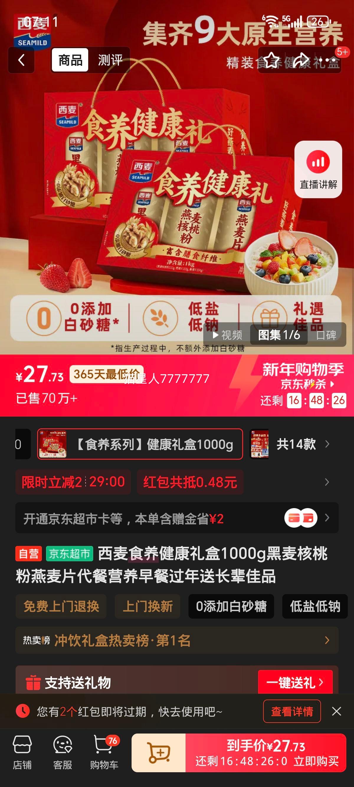 ���� ������ҷ�����Ƭ 1000g�Ż�֤��