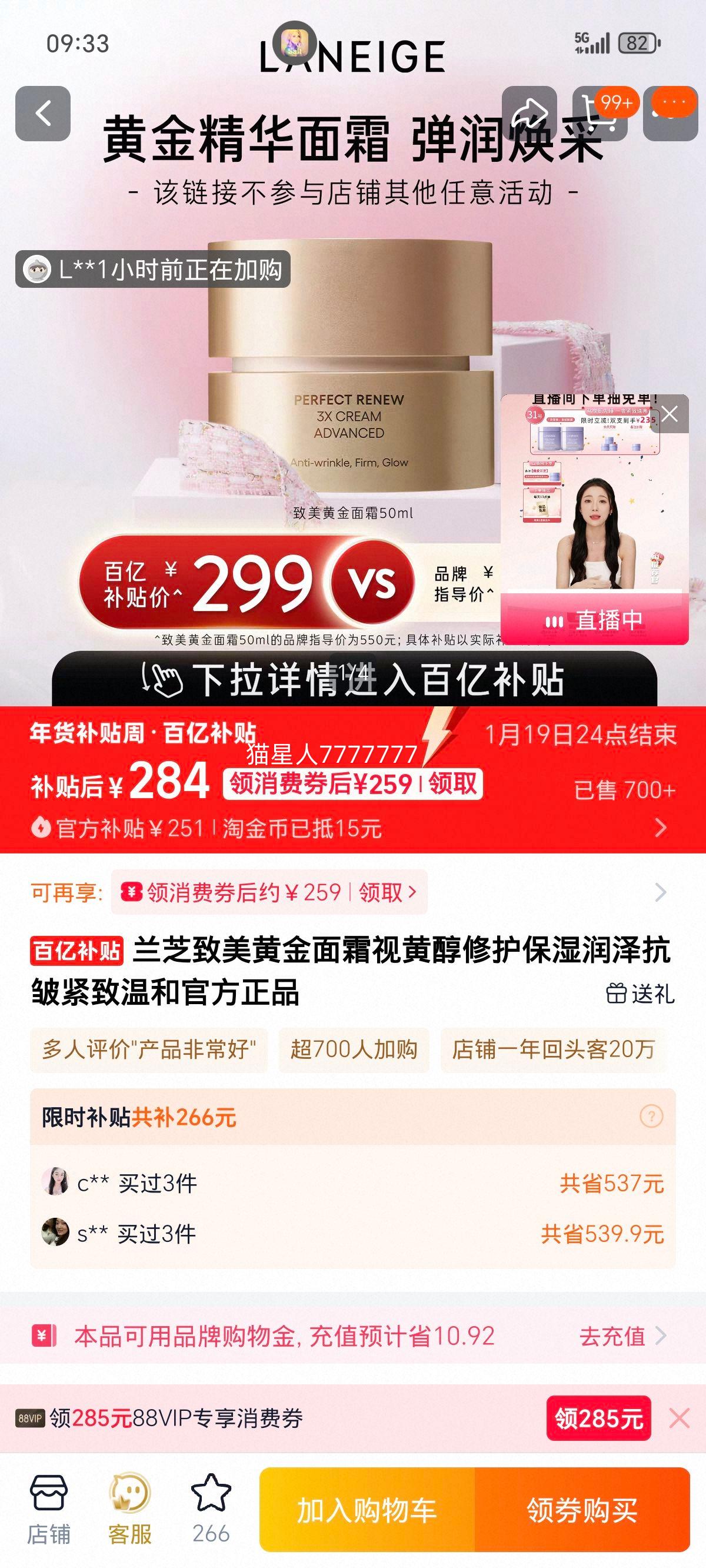 ��֥ �����ƽ���˪ �Ż�֤��