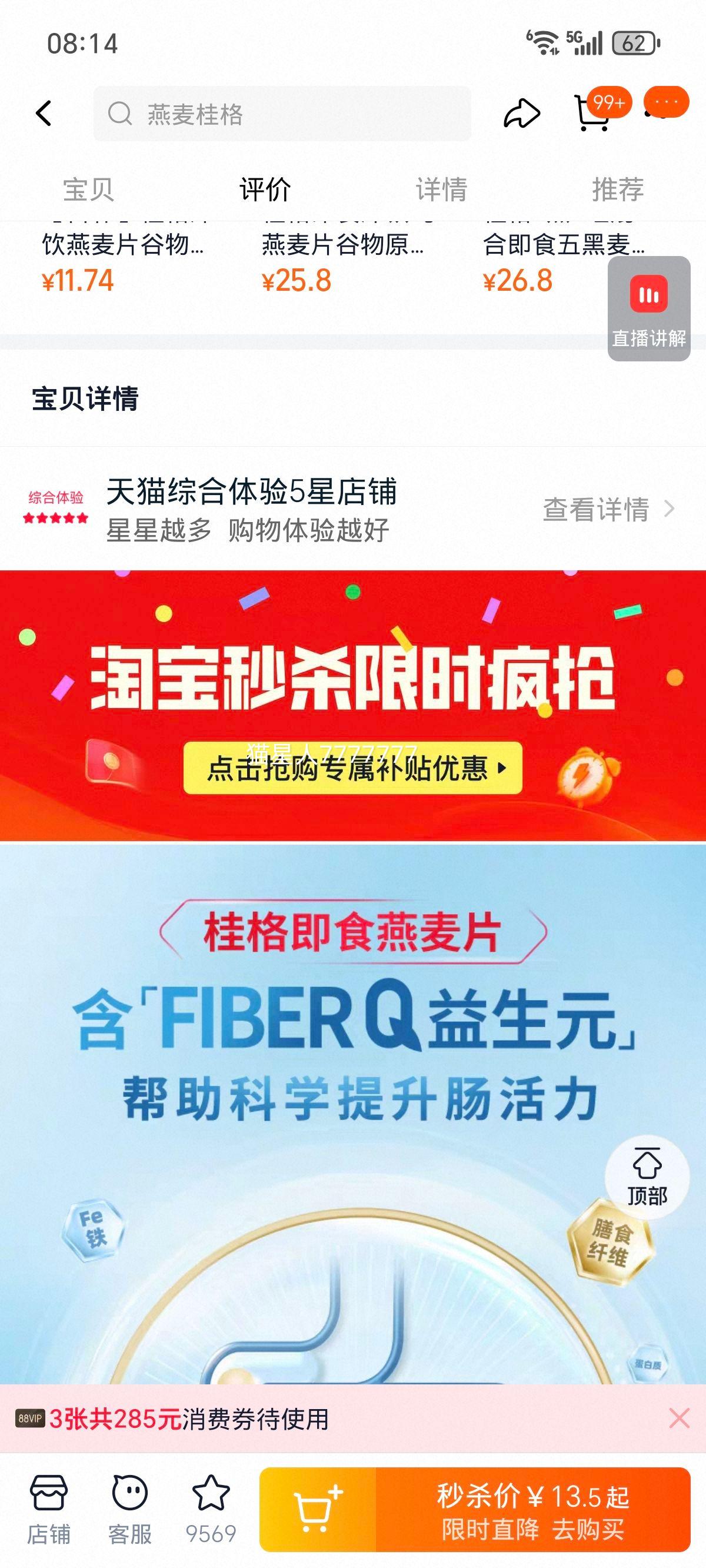 ��� ��ʳ����������Ƭ����ԭζ 1.2KG�Ż�֤��