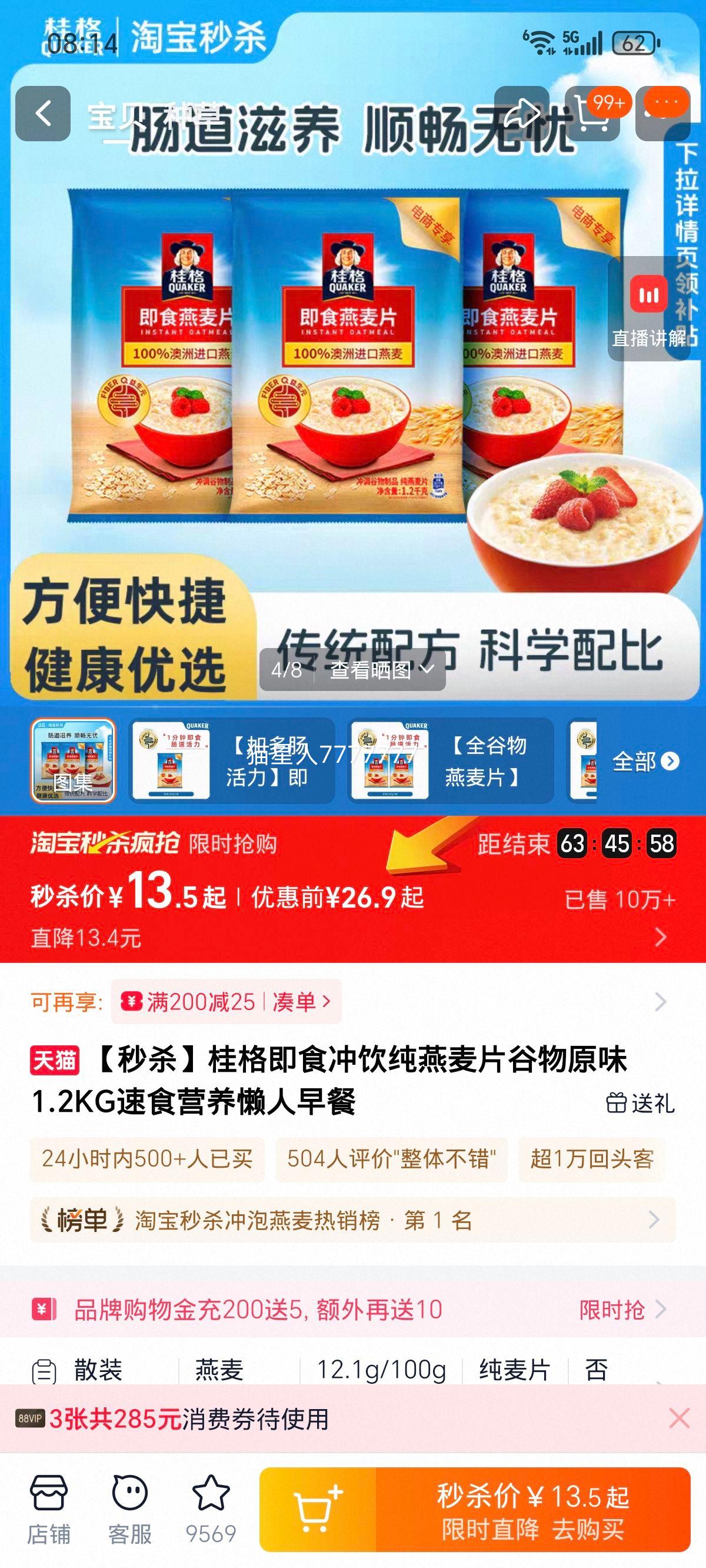 ��� ��ʳ����������Ƭ����ԭζ 1.2KG�Ż�֤��