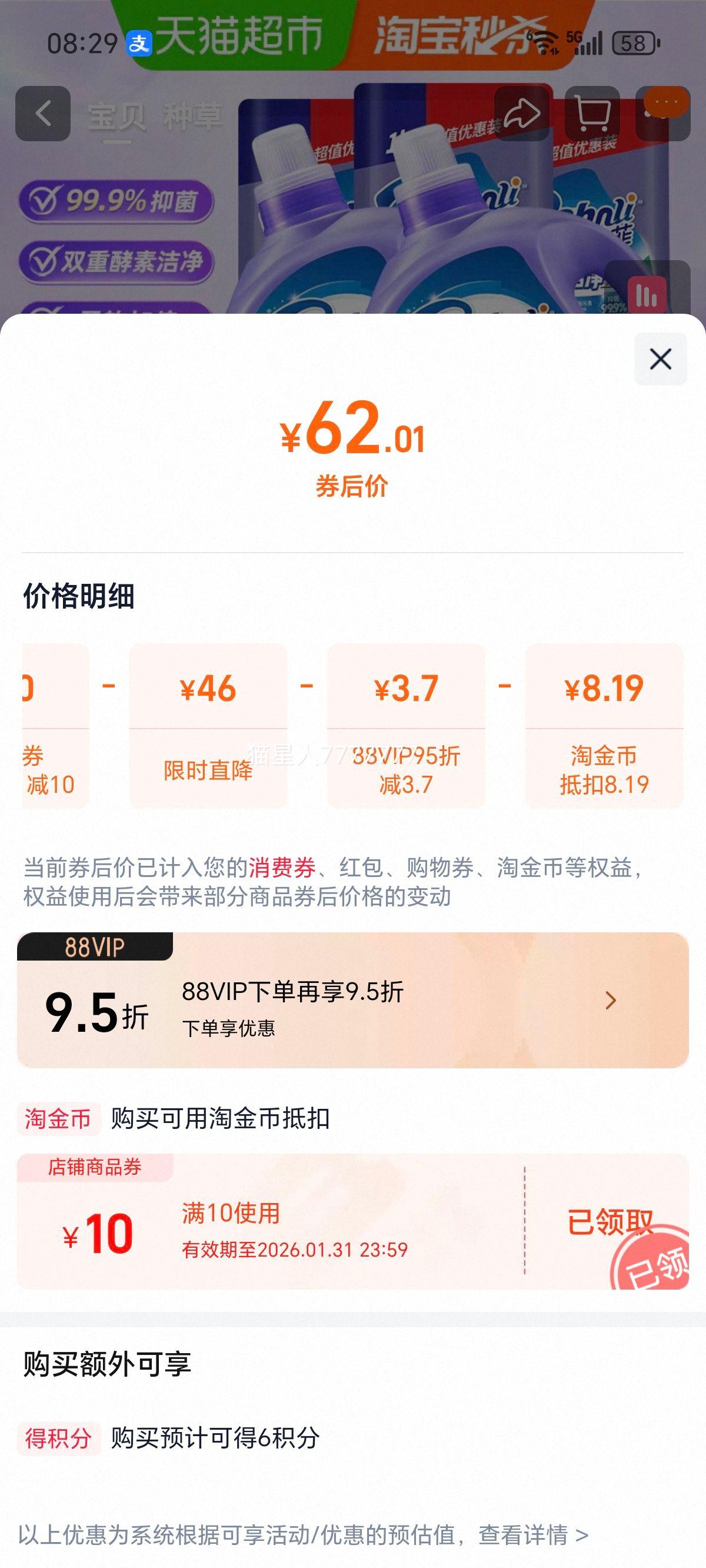 �ŷ� �־�����ϴ��Һ 7kg ˫�ؽ��ؽྻ99.9%�־�˳���Ż�֤��