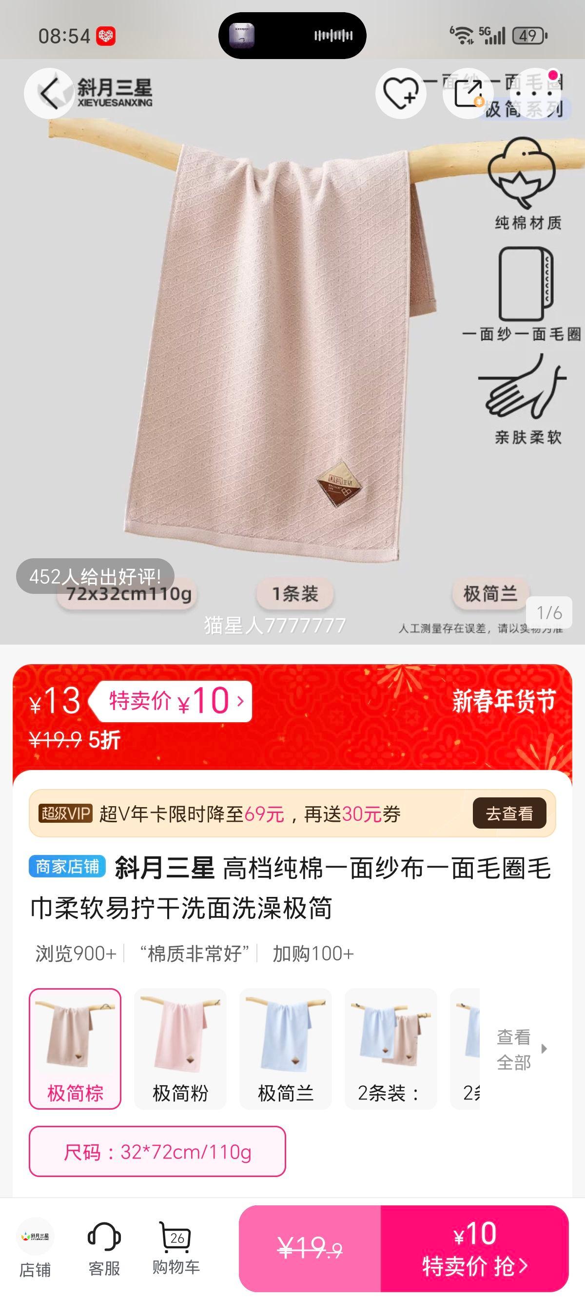 б������ �ߵ�����һ��ɴ��һ��ëȦë�� ������š��ϴ��ϴ�� �����Ż�֤��