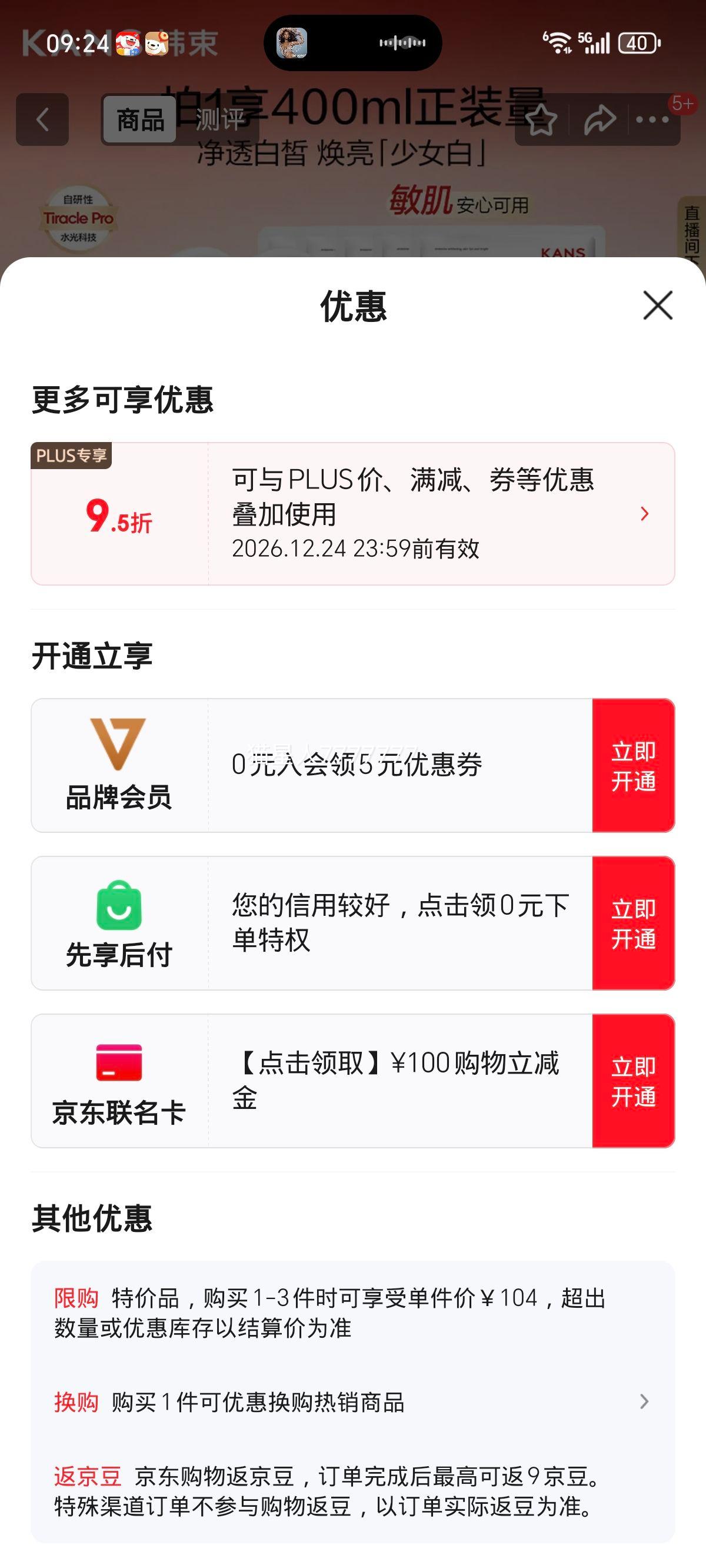 ���� ���ױ�ʪˮ���������� ��ױƷˮ�����׵��� �������� ��Ů���Ż�֤��