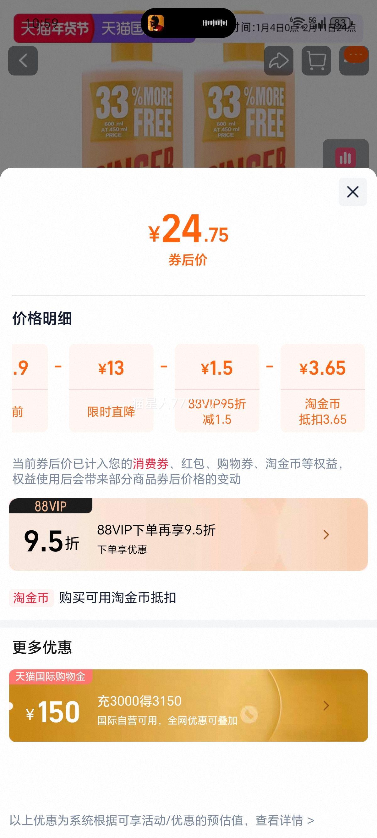 Revlon¶��Ũ����ϴ��ˮȥм�޹���ֹ������ϴ��¶600ml�Ż�֤��