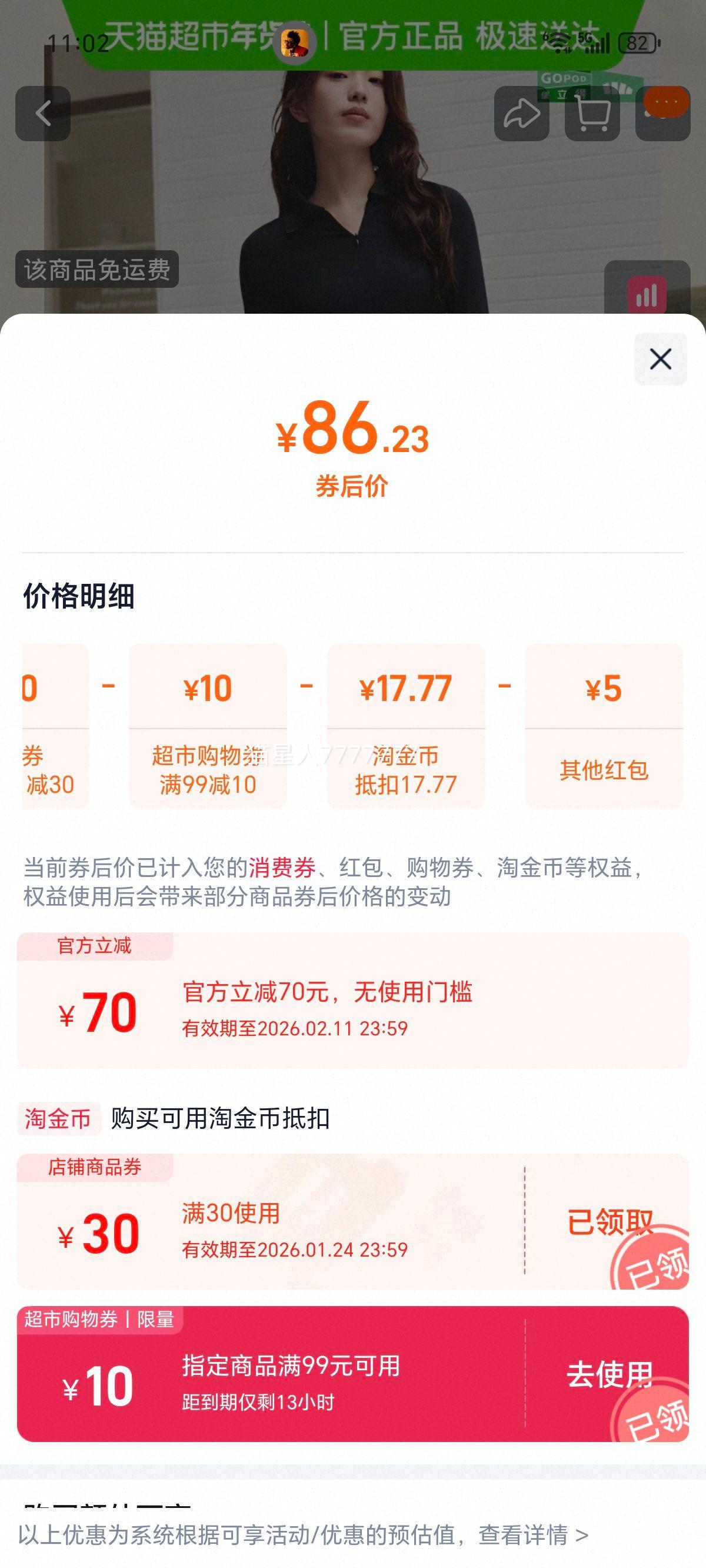 ���� ���״���� ��������T�� ��֯�� ��ģ�Ƹ�POLO�� ���ÿ��Ż�֤��