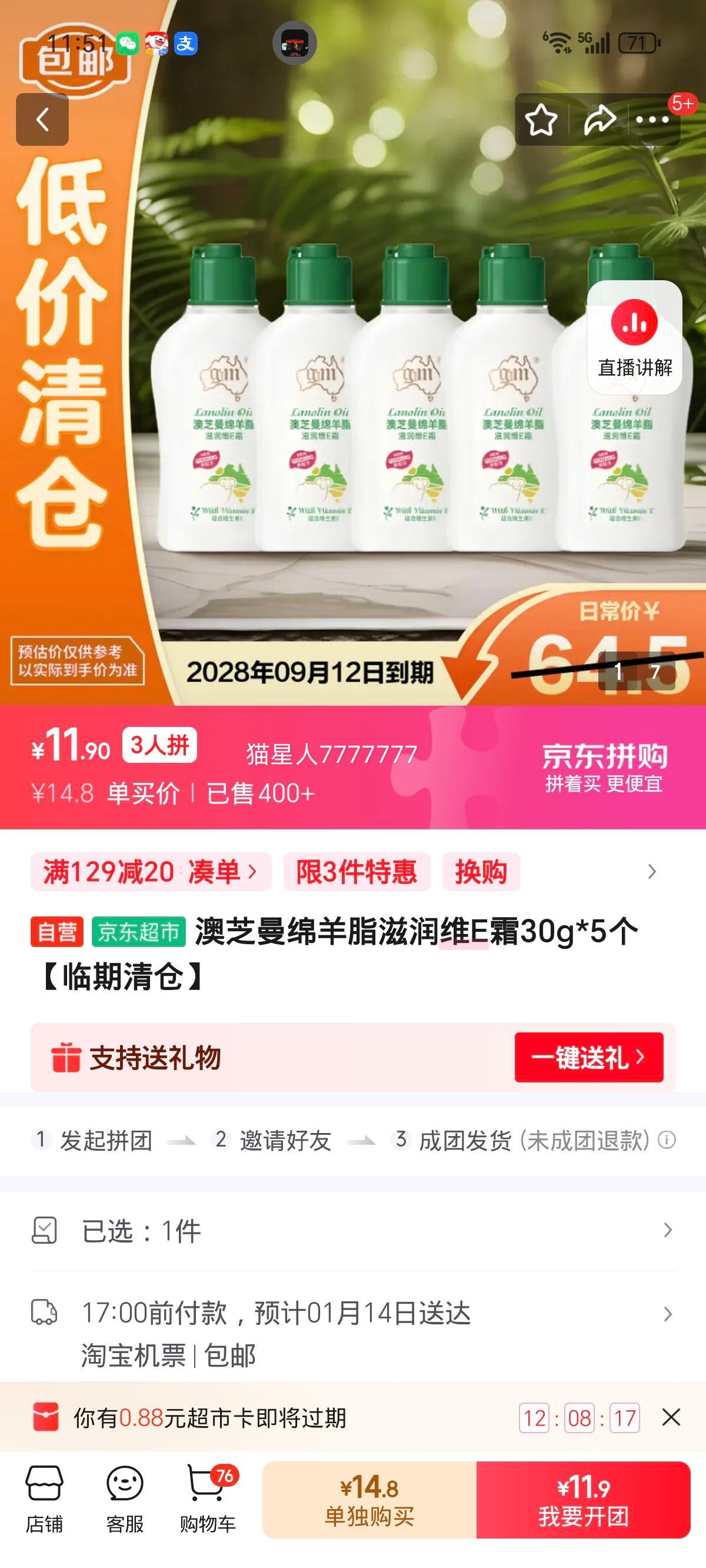 ��֥�� ����֬����άE˪ 30g*5�� ��������Ż�֤��