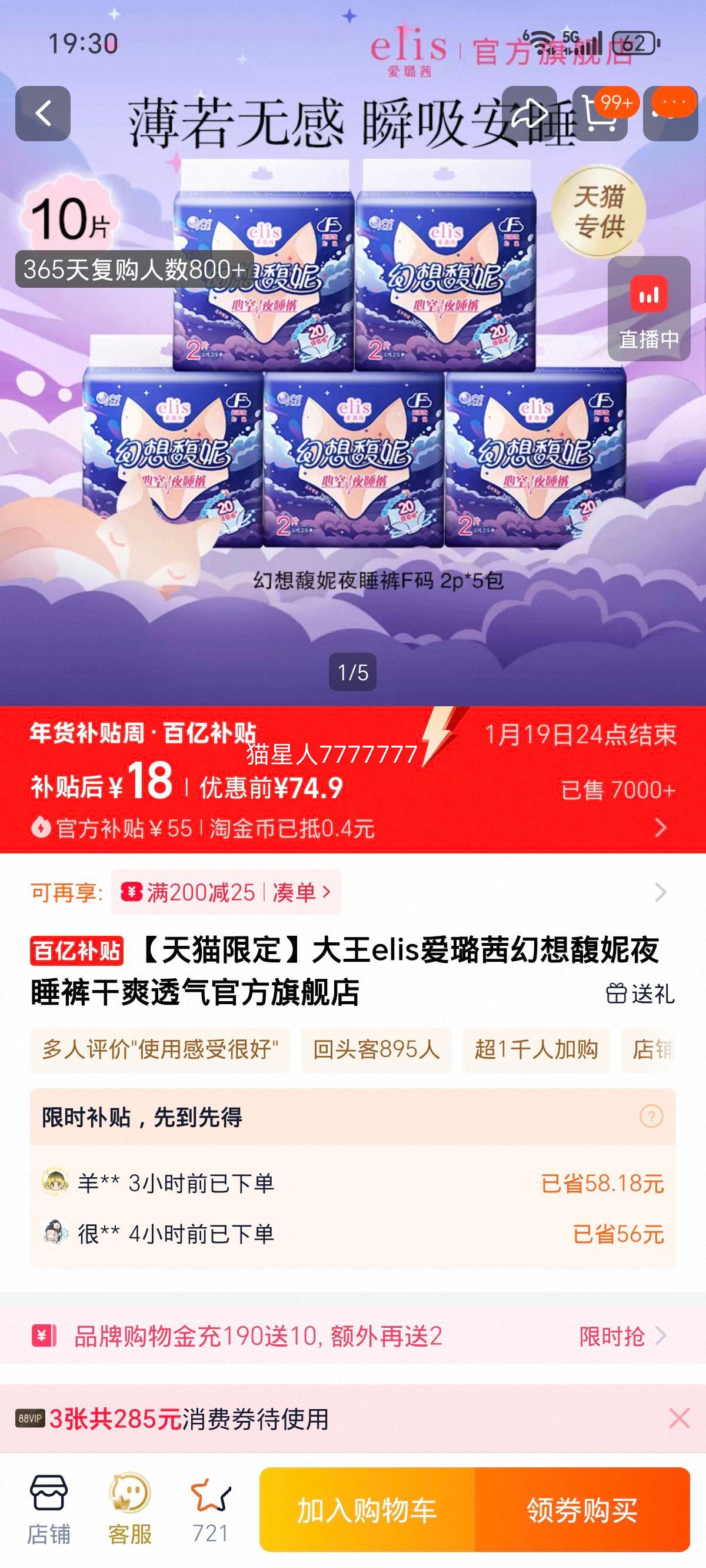 ���� elis ����� ������� ҹ˯�� ��ˬ͸�� �ٷ��콢���Ż�֤��