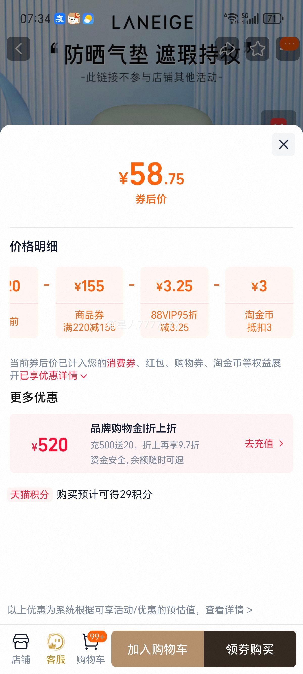 ��֥ NEO ���� ������ ����ˮ�� ϸ����ӯ͸�� ��Ƥ��Ƥ�����Ż�֤��