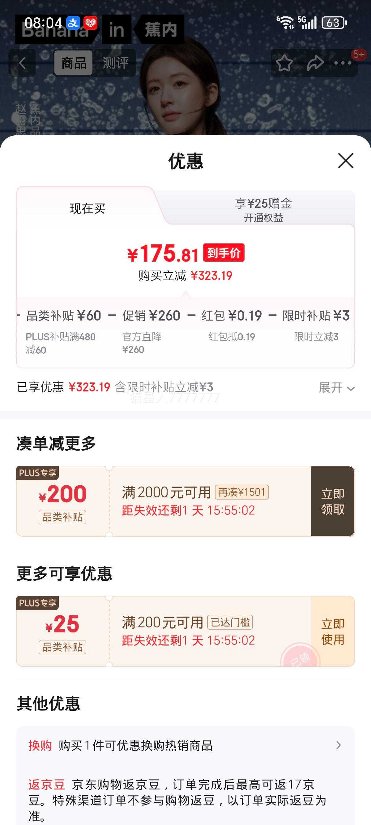 ���� ����301ProofŮʿ����� ������ S ��¶˼ͬ���Ż�֤��