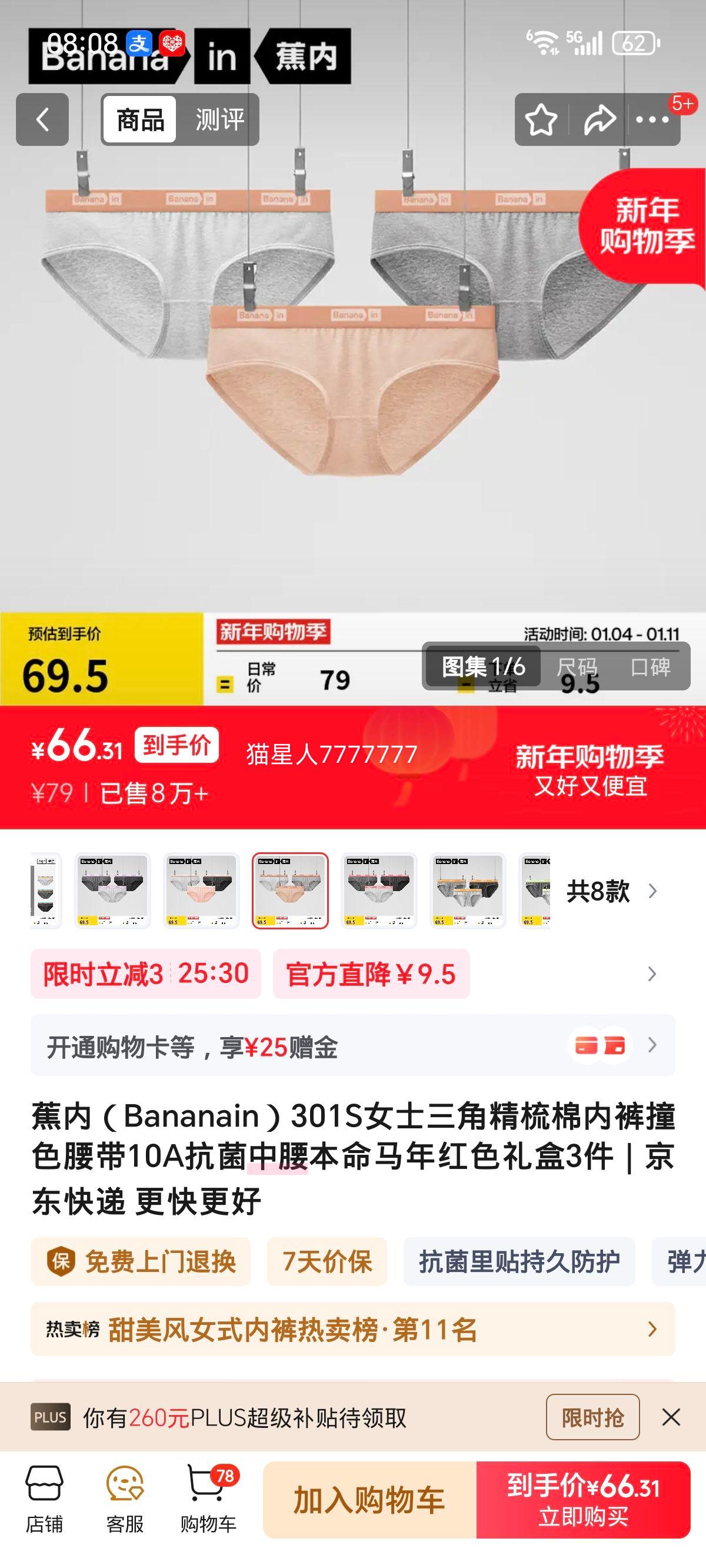 ���� 301S Ůʿ���Ǿ������ڿ� ����-����ɫϵ 3�� L ���������ӵ����Ż�֤��