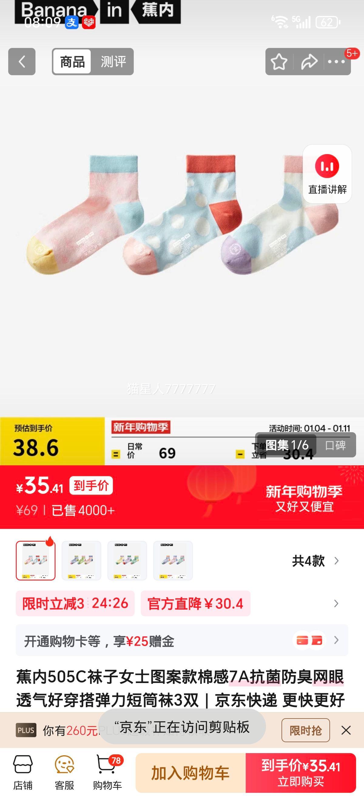 ���� 505C Ůʿ�޸п����������۶�Ͳ�� ����ռ�ϵ�� 3˫ �����Ż�֤��