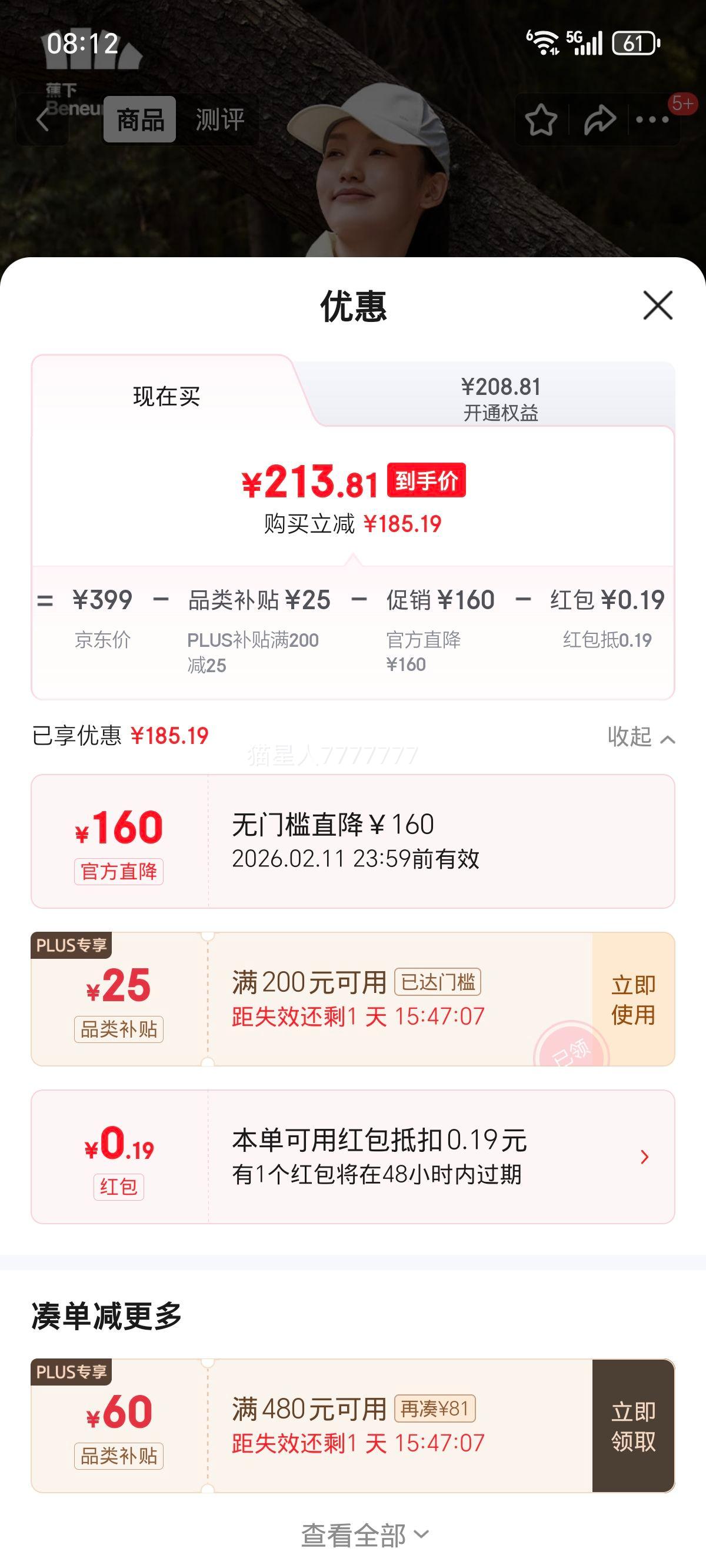 ���� ���޷�Ůʿ�������� �ﶬ�¿� CL18623 ԭ¶�� XL ����ƫ���Ż�֤��