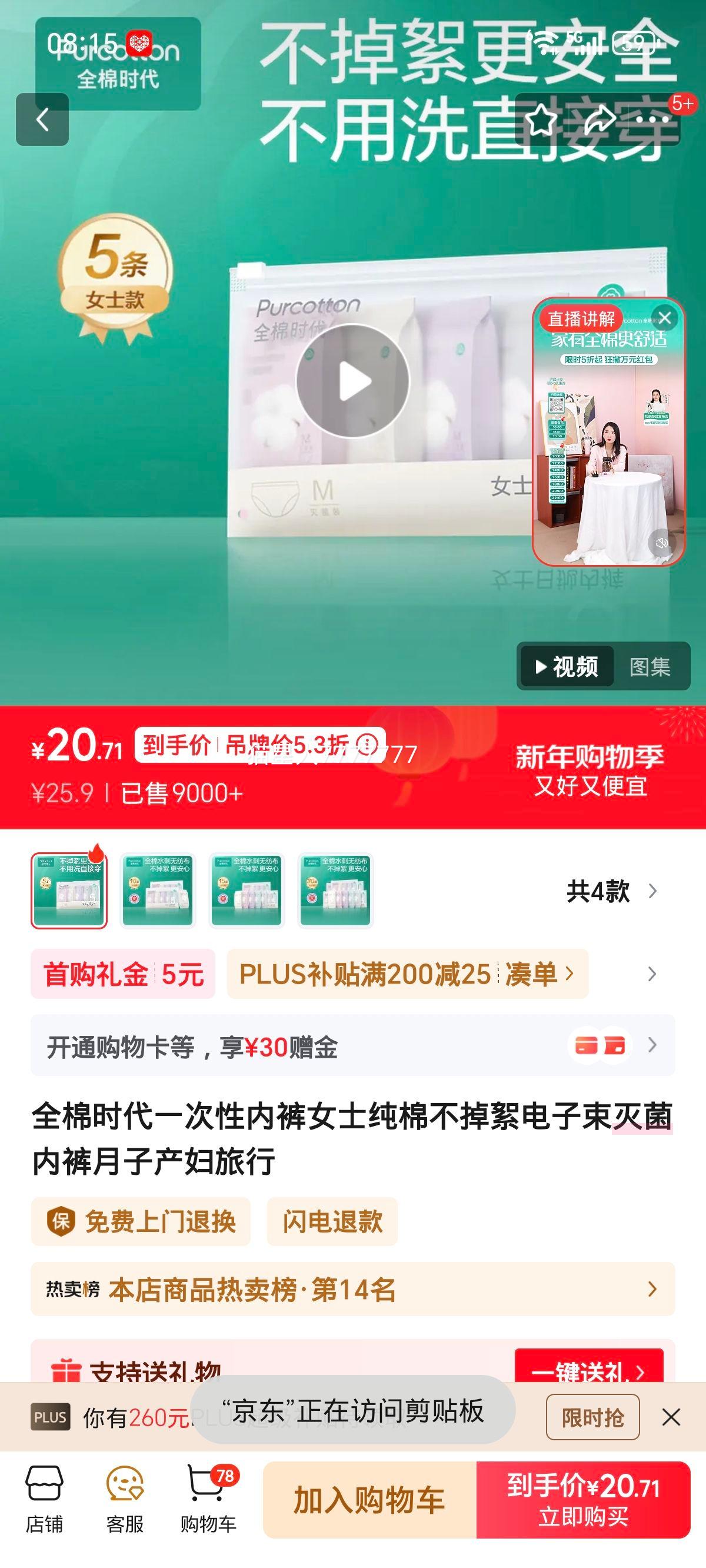 ȫ��ʱ�� һ�����ڿ�Ůʿ���޵�������� M��45-58kg�� 5��װ�Ż�֤��