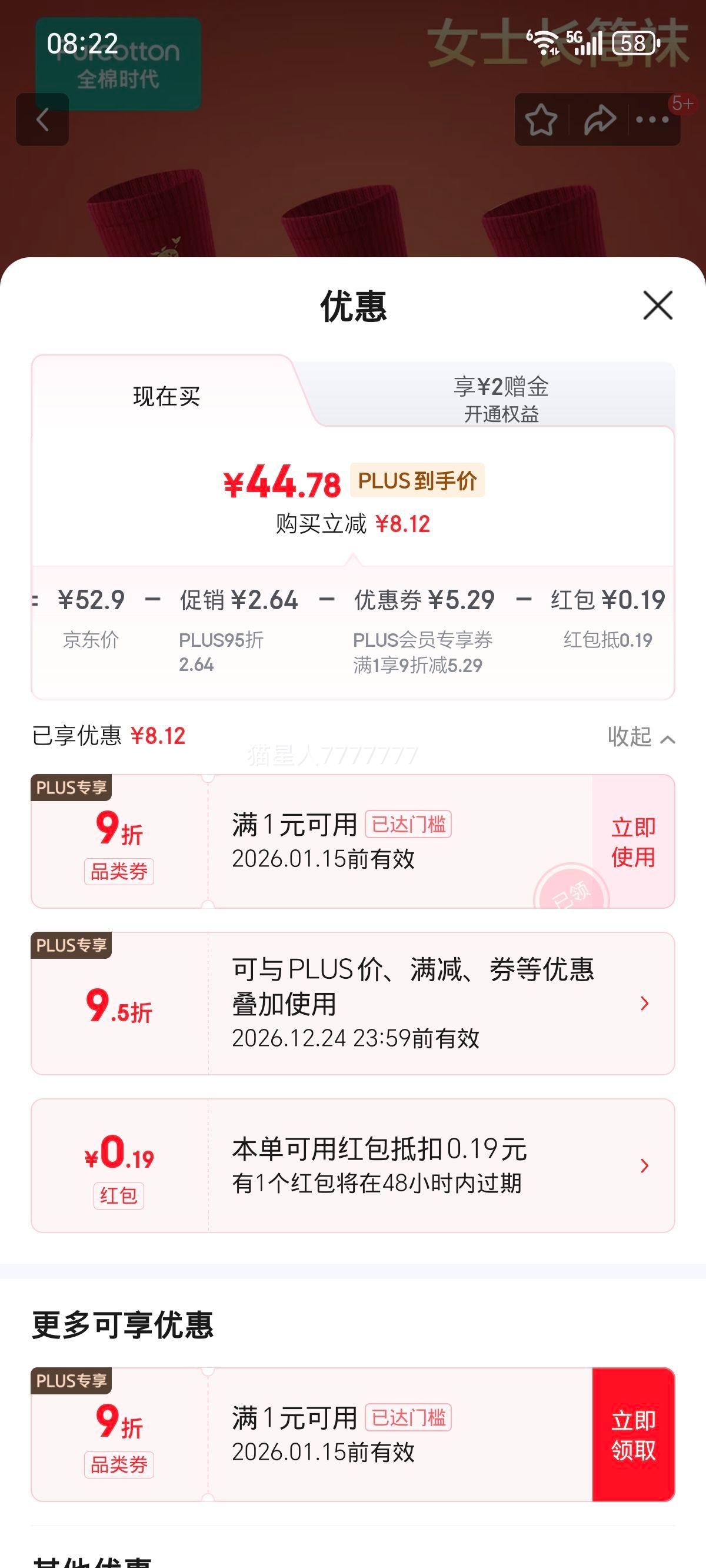 ȫ��ʱ�� ��Ů������ ���걾���� ������ 3˫װ ���³�Ͳ����Ͳ���Ż�֤��