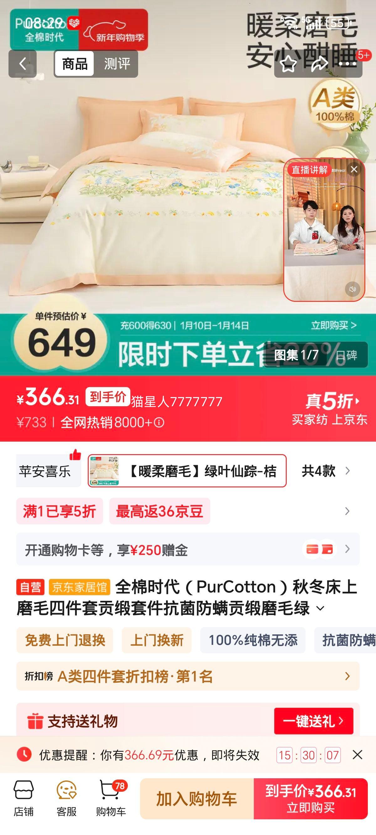 ȫ��ʱ�� ����ĥë�ļ��� ��Ҷ����-�� 1.5�״� ���������Ż�֤��