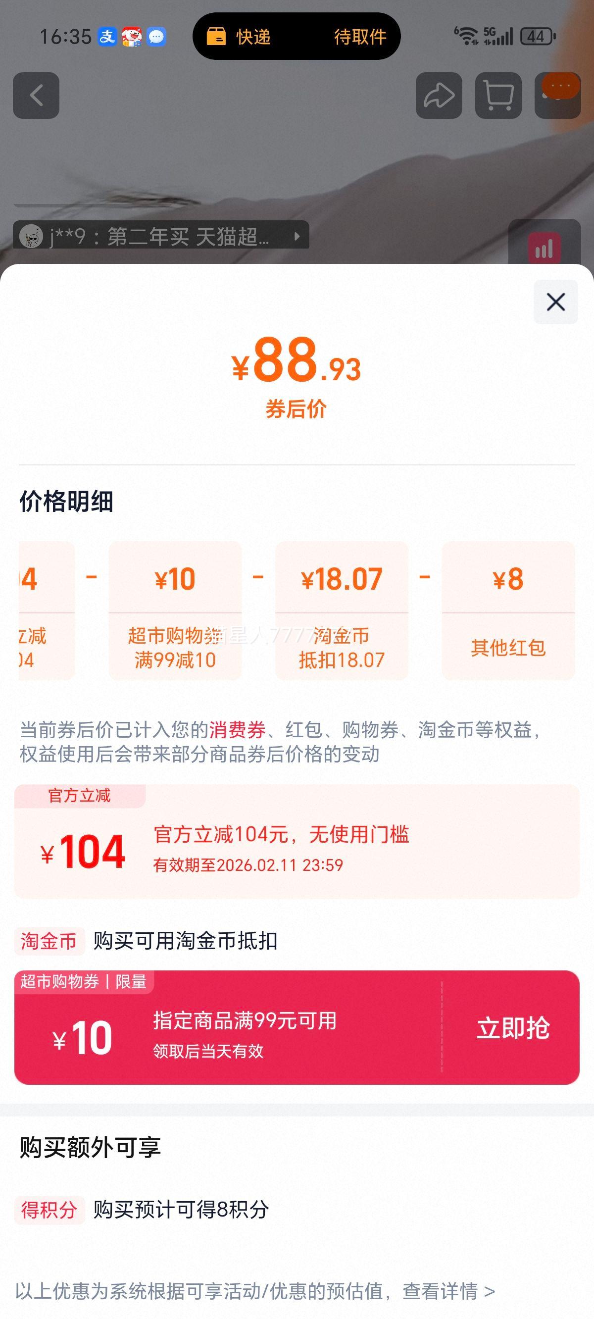 ���� ��ͯ���ױ�ů������װ ����������� �׷�͸���Ż�֤��