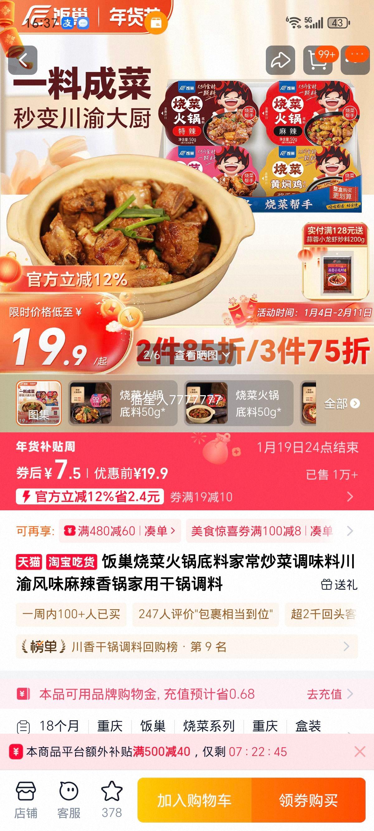 ���� �ղ˻������ �����ζ������� ���øɹ������Ż�֤��