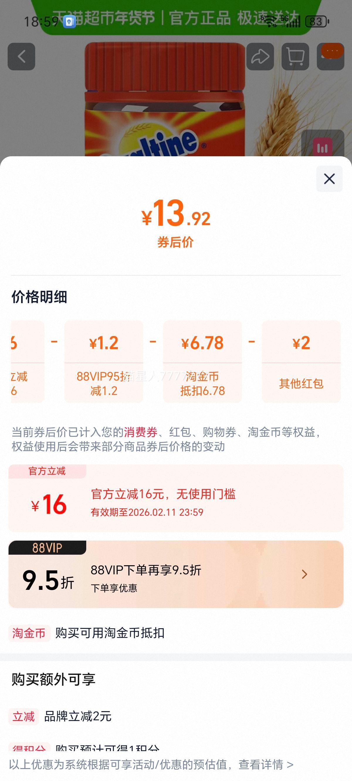 ������ �ɿ���ӿ�ུ���ͿĨ�ɿ����� ����決ʳƷ ͬ���Ż�֤��