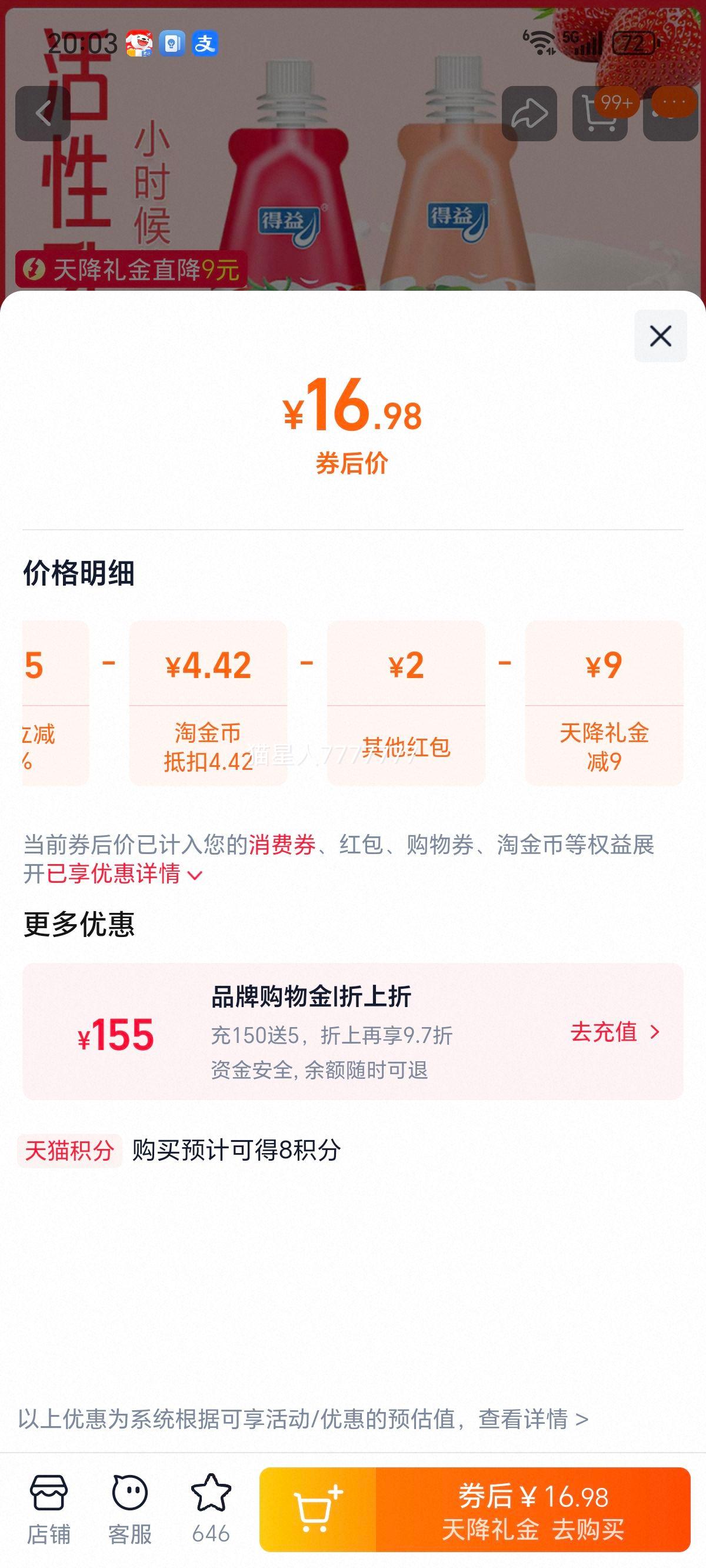 ���� �������Ʒ190ml*10�� ����ţ����Ʒ ���ֿ�ζ��5���Ż�֤��