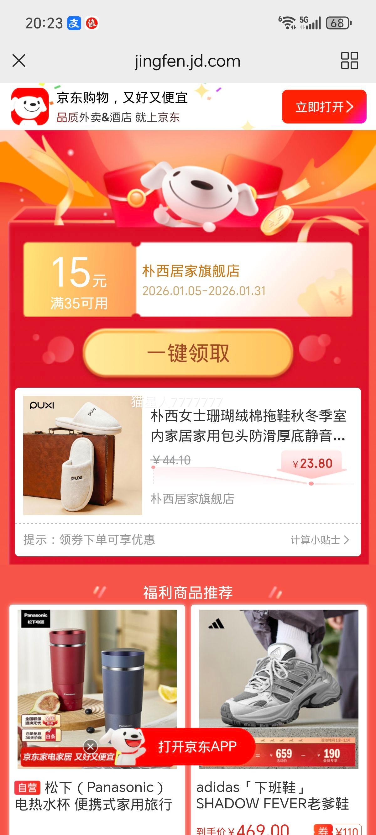 ���� Ůʿɺ��������Ь �װ�ɫ 38-39 �ʺ�37-38 ������׾��������Ż�֤��