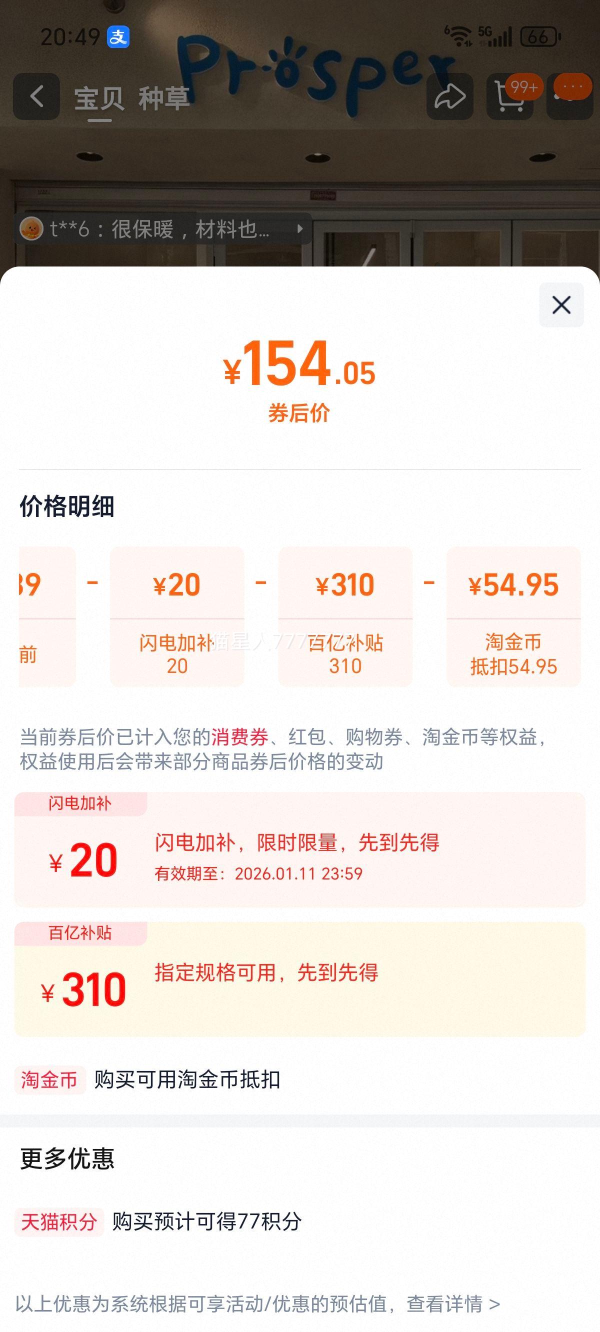 ��̤ ���������ů���޷�Ů 2025���� ����Ѽ�� �Ӻ�ů �ķ��޷������Ż�֤��