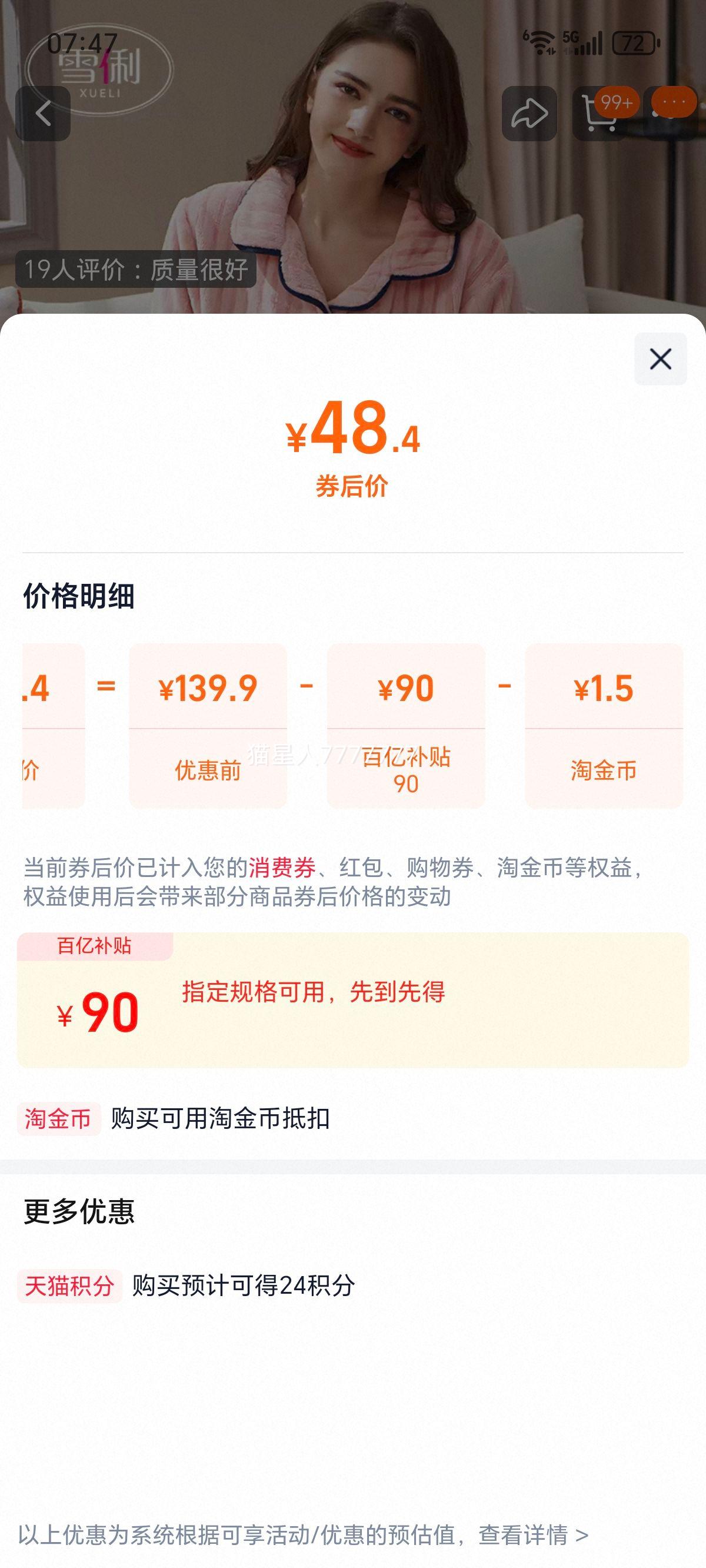 ѩ�� ����˯�� �����Ӻ����ɺ���� ������ ��Ůʿ�Ҿӷ� 2025�¿��Ż�֤��