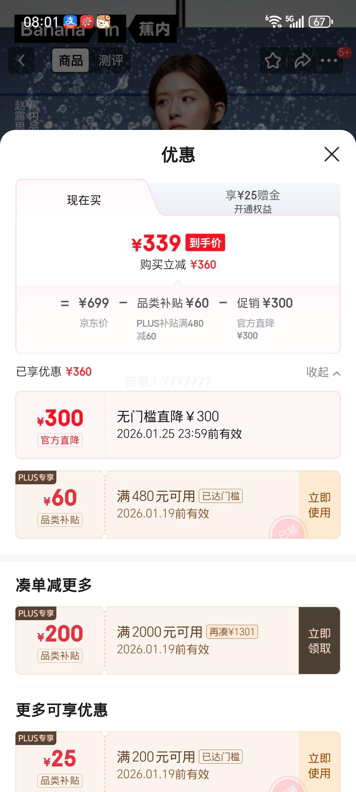 ���� 302Proof Pro Ůʿ����һ����� ����ľ S ��¶˼ͬ���Ż�֤��