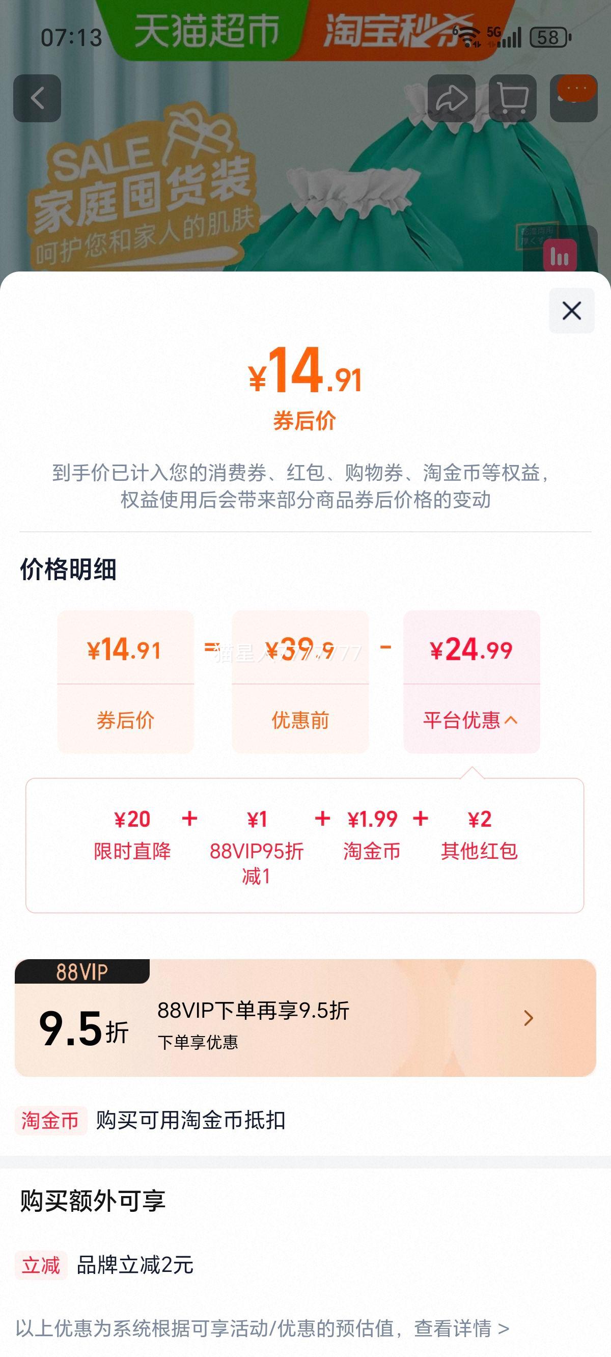 ������ һ���Բ���ϴ��������� 260g*2���� �Ӻ�Ӵ��Ż�֤��