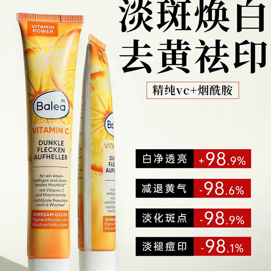 �¹�Balea������VC���� ����������������ӡȥ�� ���� 18.9Ԫ