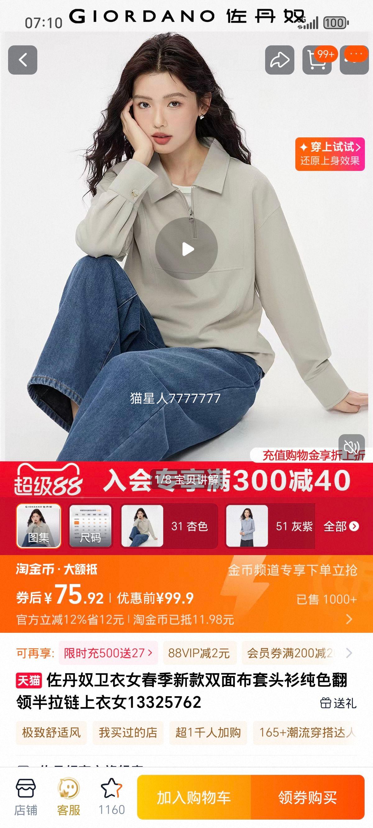 ����ū ����Ů �����¿� ˫�沼��ͷ�� ��ɫ������������� 13325762�Ż�֤��