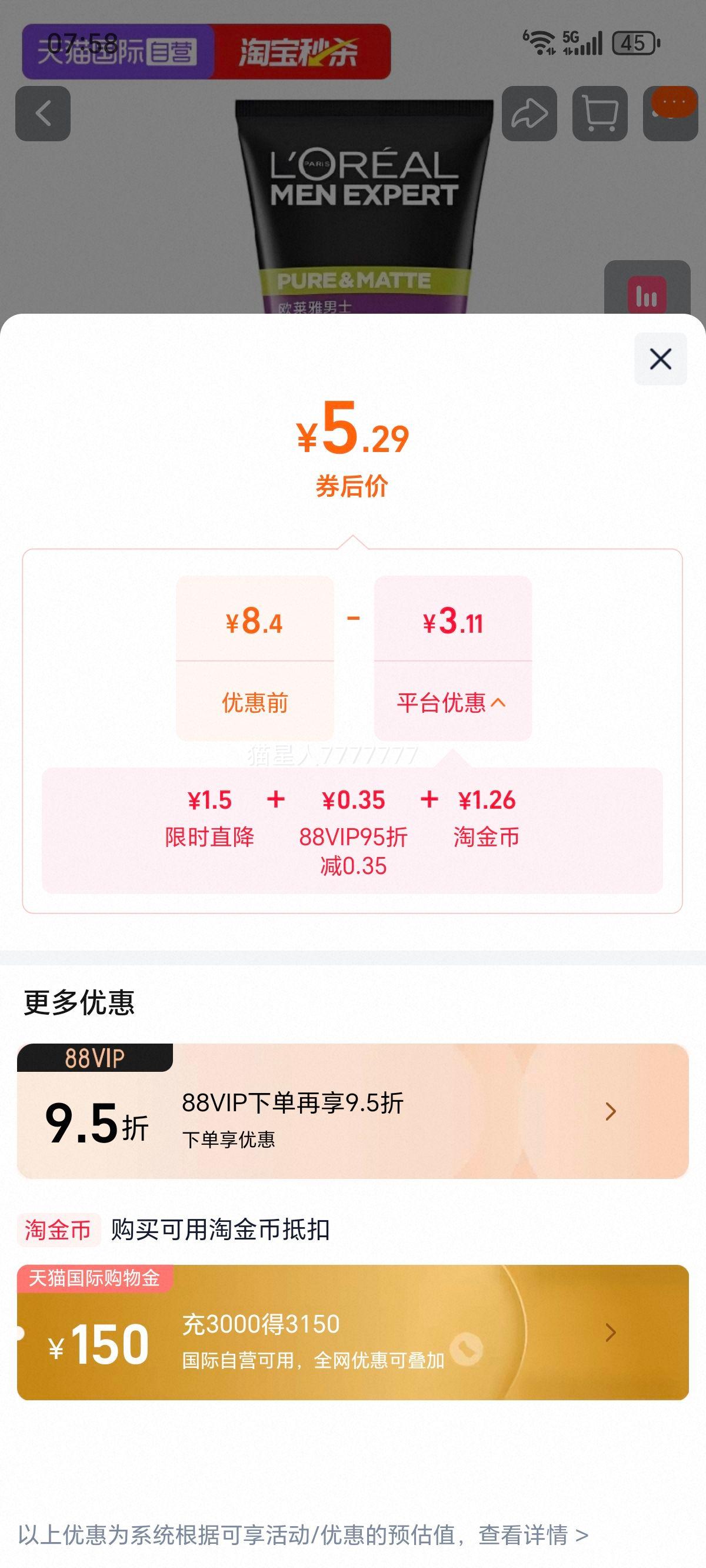 ŷ������ʿ����̿ˬ����� 50ml �������ȥ�����Ż�֤��