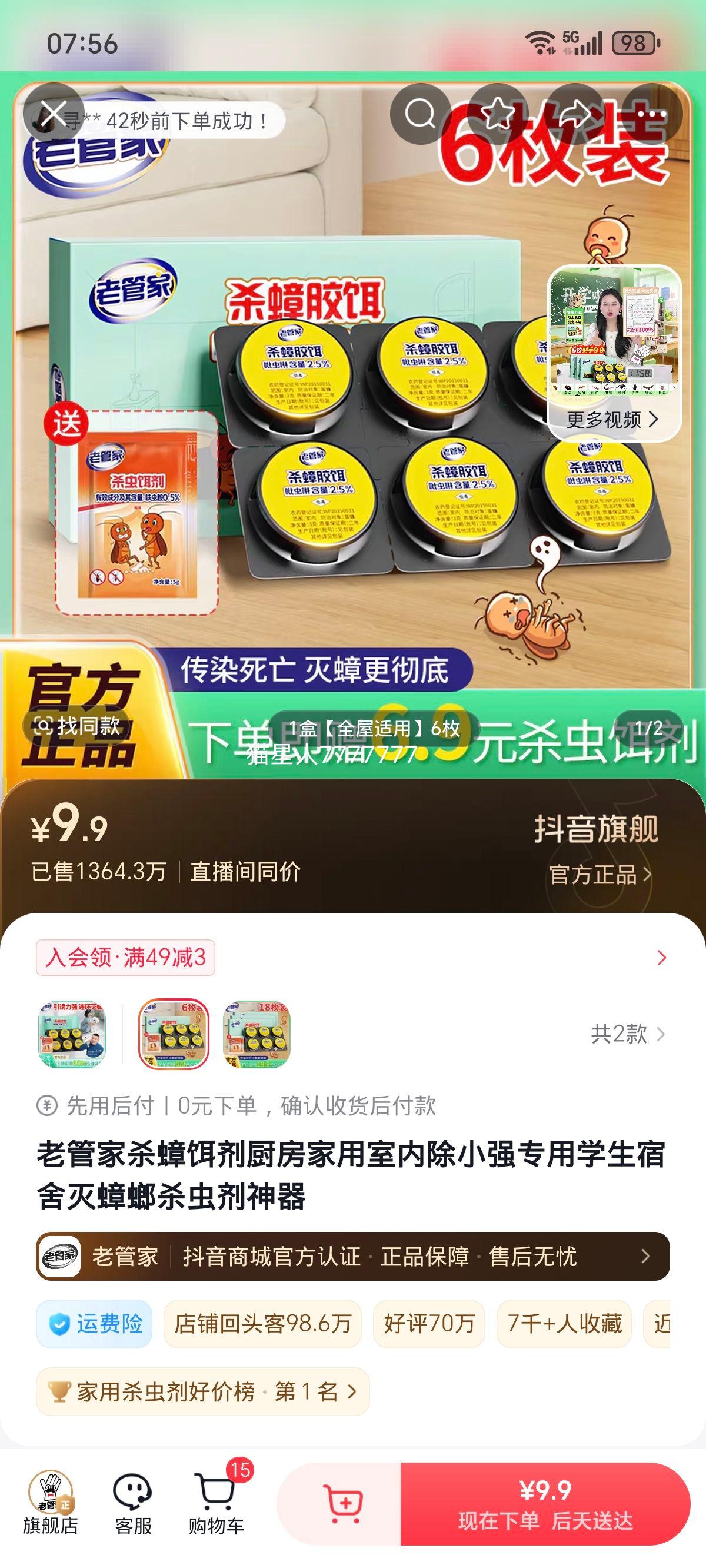 �Ϲܼ�ɱ���� �����������ڳ����ר��18ö�Ż�֤��