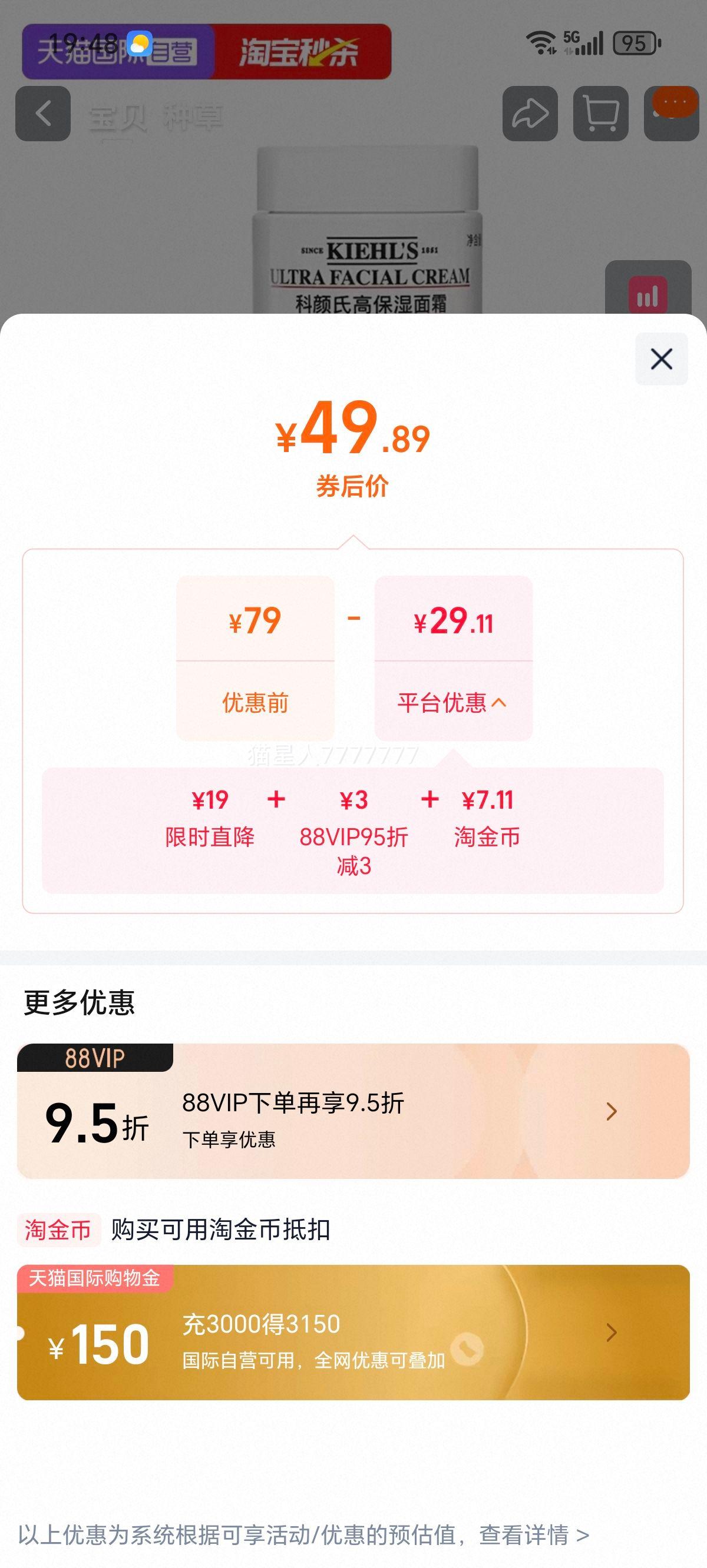 ������ �߱�ʪ��˪ 14ml*3 ��ʪ��ˮ�޻�����ά���Ż�֤��