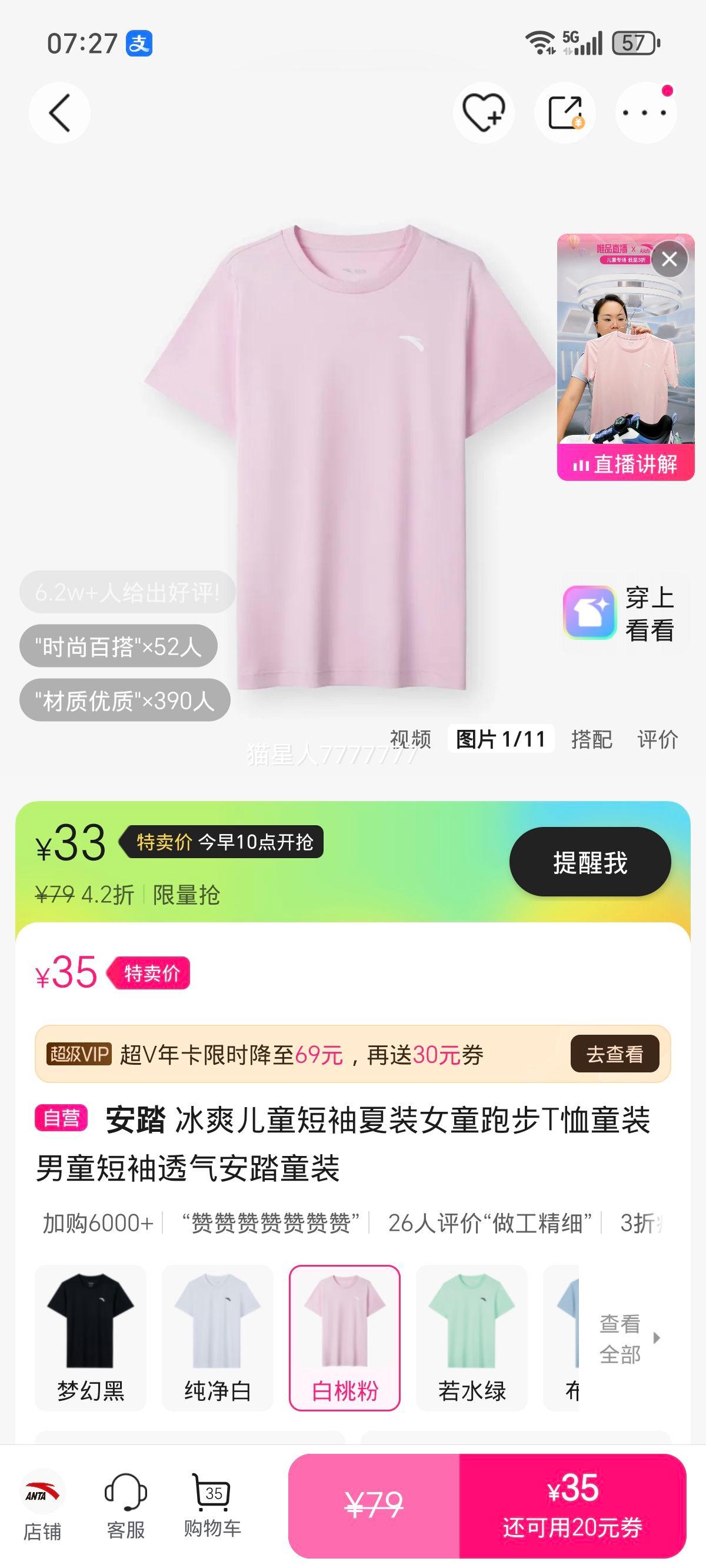 ��̤ ��ˬ��ͯ����T�� Ůͯ��ͯ͸���ܲ�ͯװ ��װ�Ż�֤��