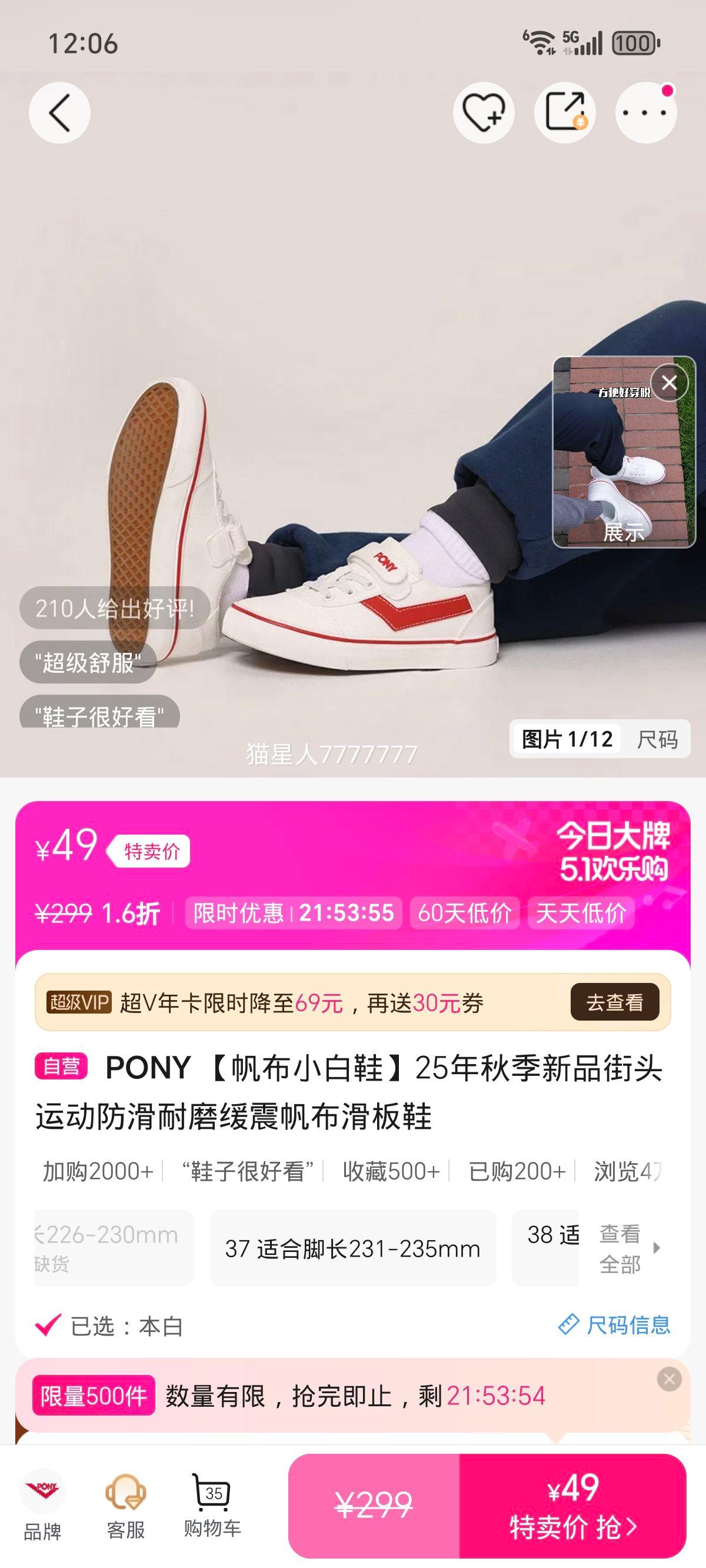 PONY ����С��Ь 25���＾��Ʒ ��ͷ�˶�������ĥ���𻬰�Ь�Ż�֤��