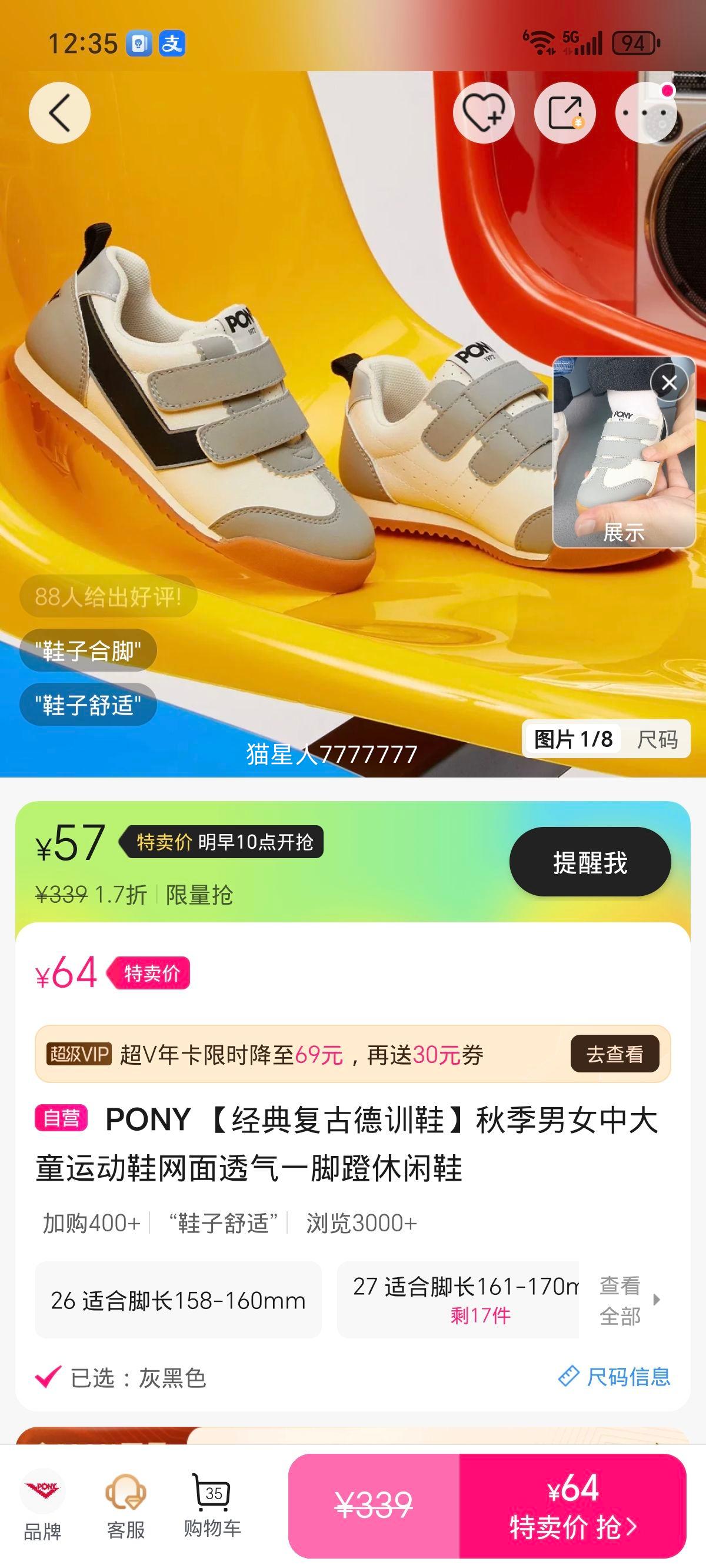 �������� ��Ů�д�ͯһ�ŵ������˶�Ь ����͸���Ż�֤��