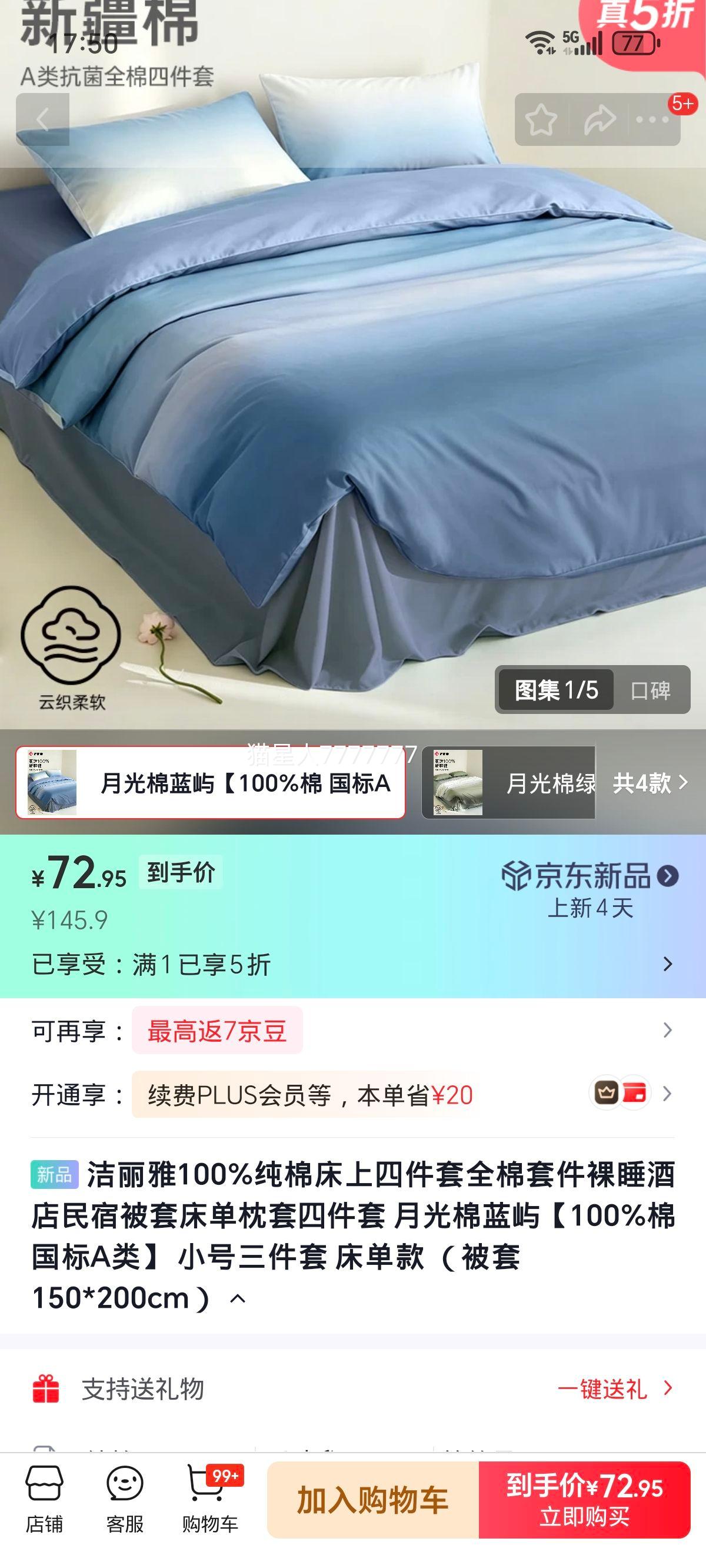 ������ 100%�����ļ��� �¹������� С�������� ����150*200cm�Ż�֤��