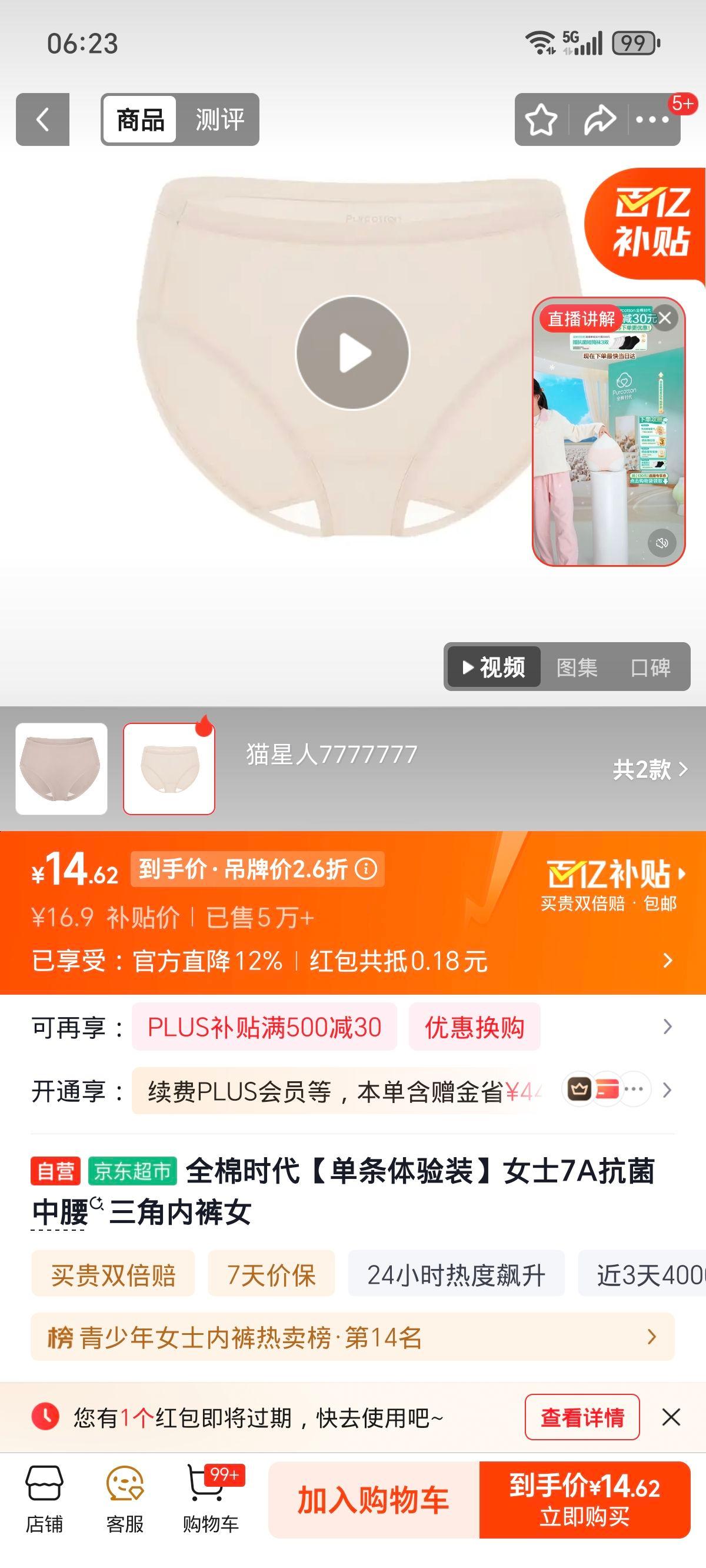 ȫ��ʱ�� Ůʿ7A�������������ڿ� ��������װ�Ż�֤��